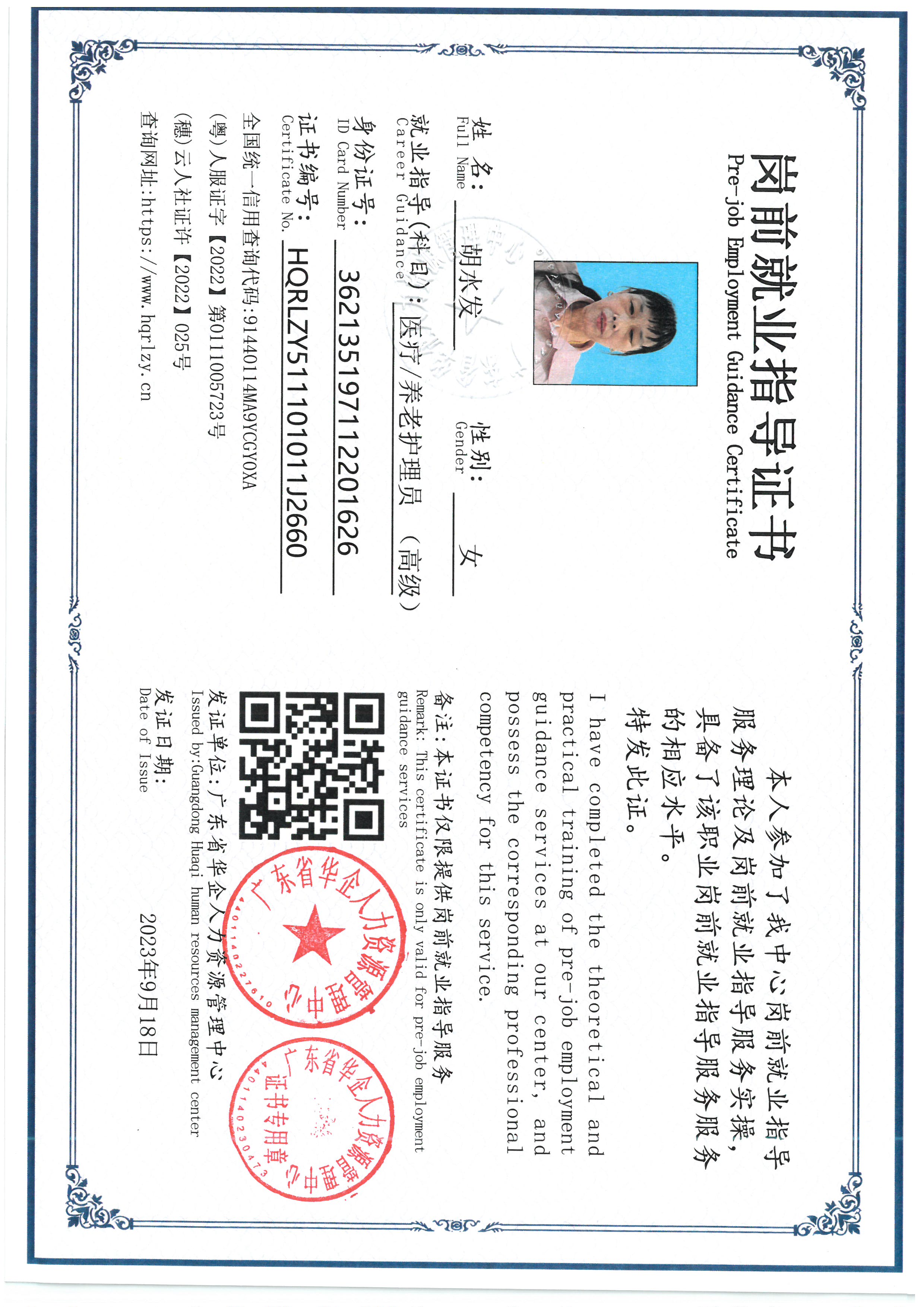 SKM_C36826102011510.jpg