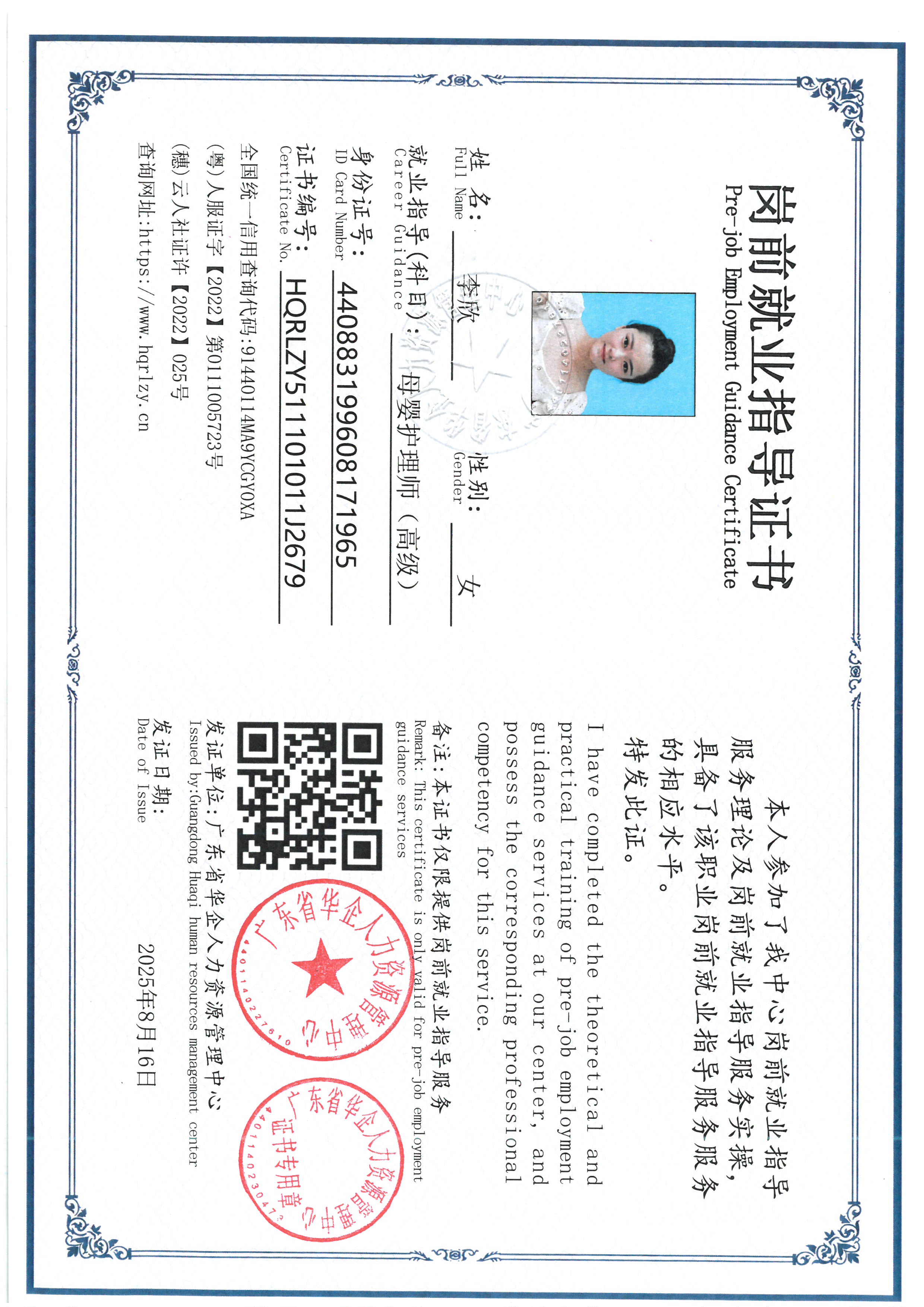 SKM_C36826102117200_0003.jpg