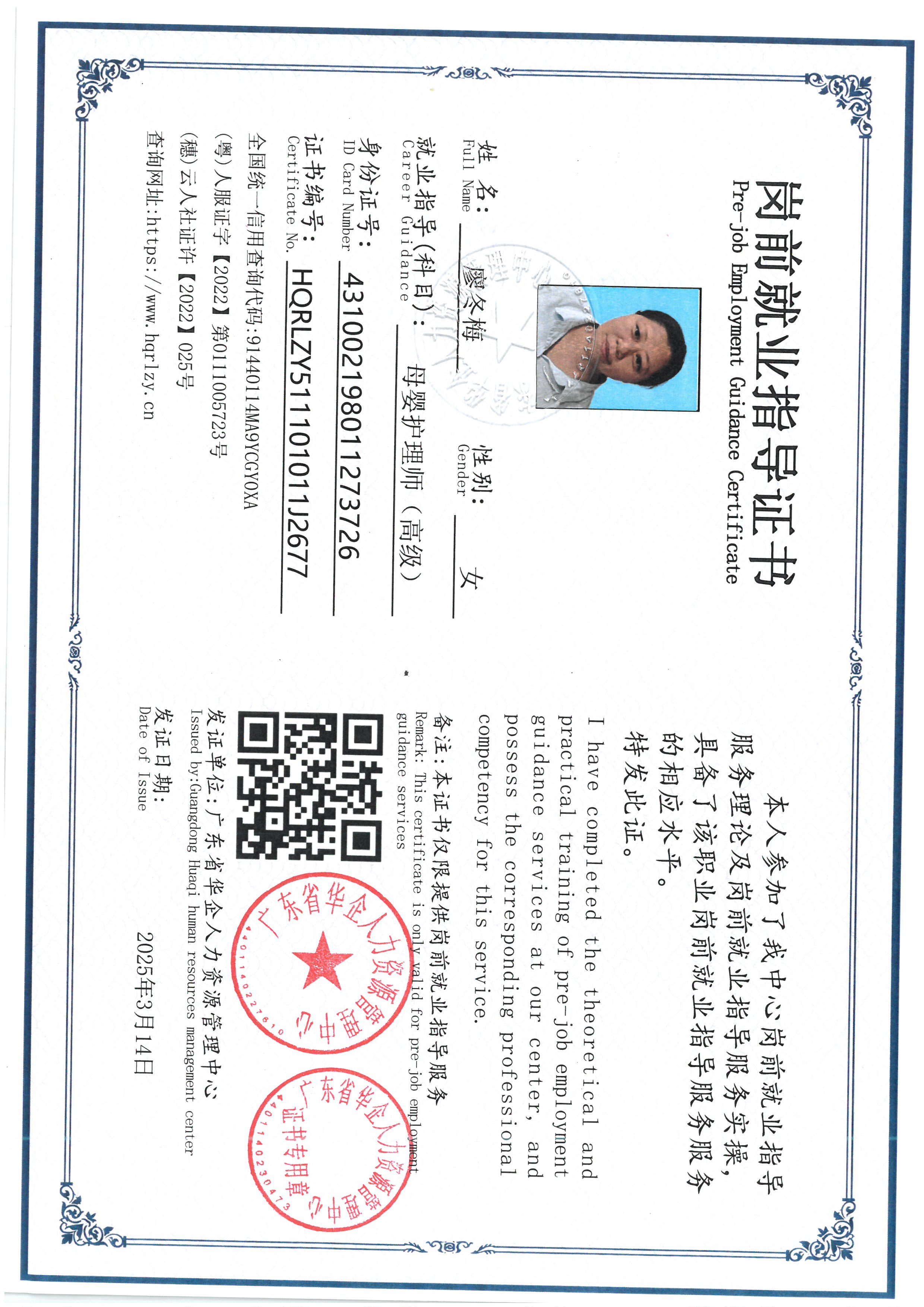 SKM_C36826102117200_0001.jpg