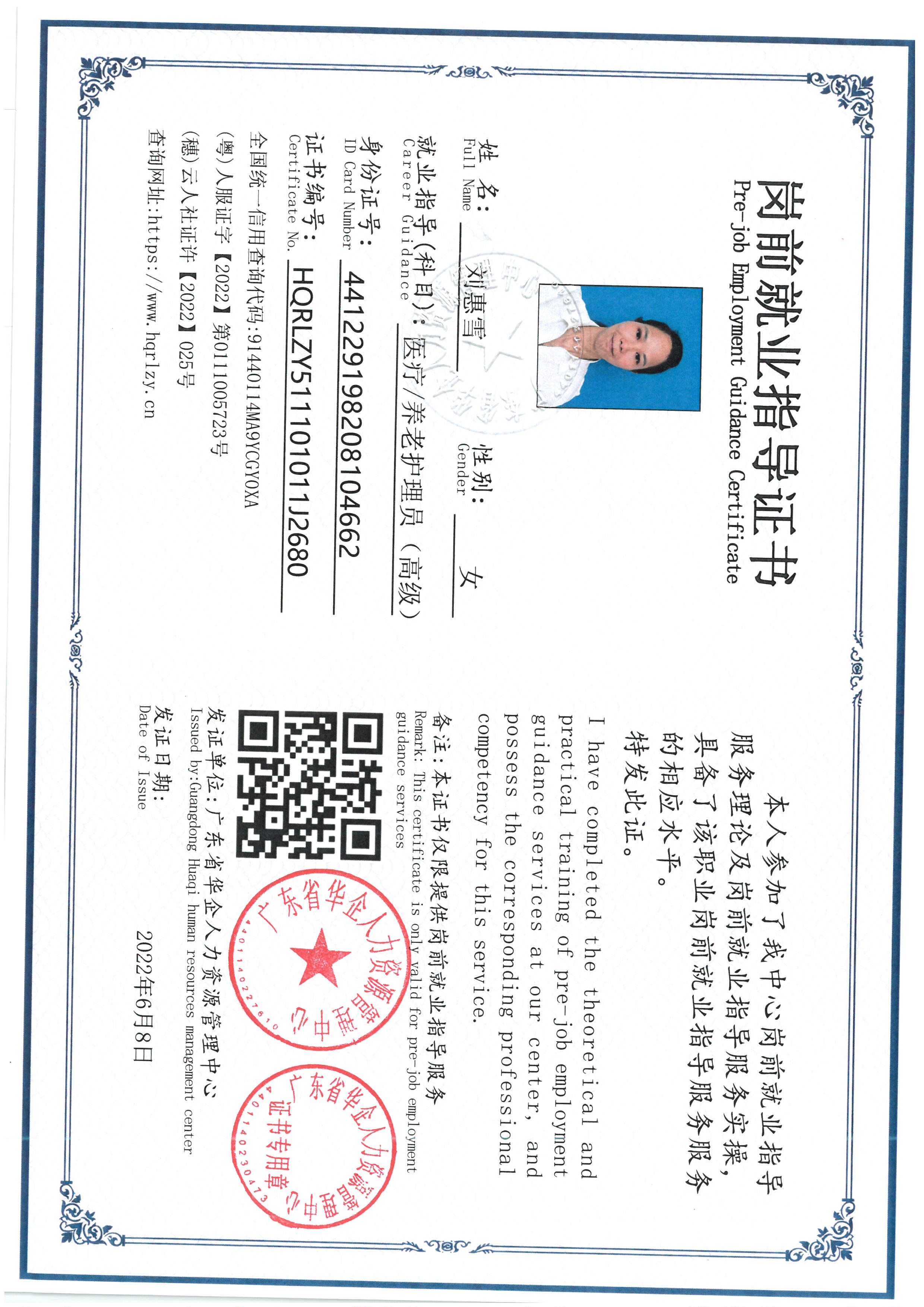 SKM_C36826102117200_0004.jpg