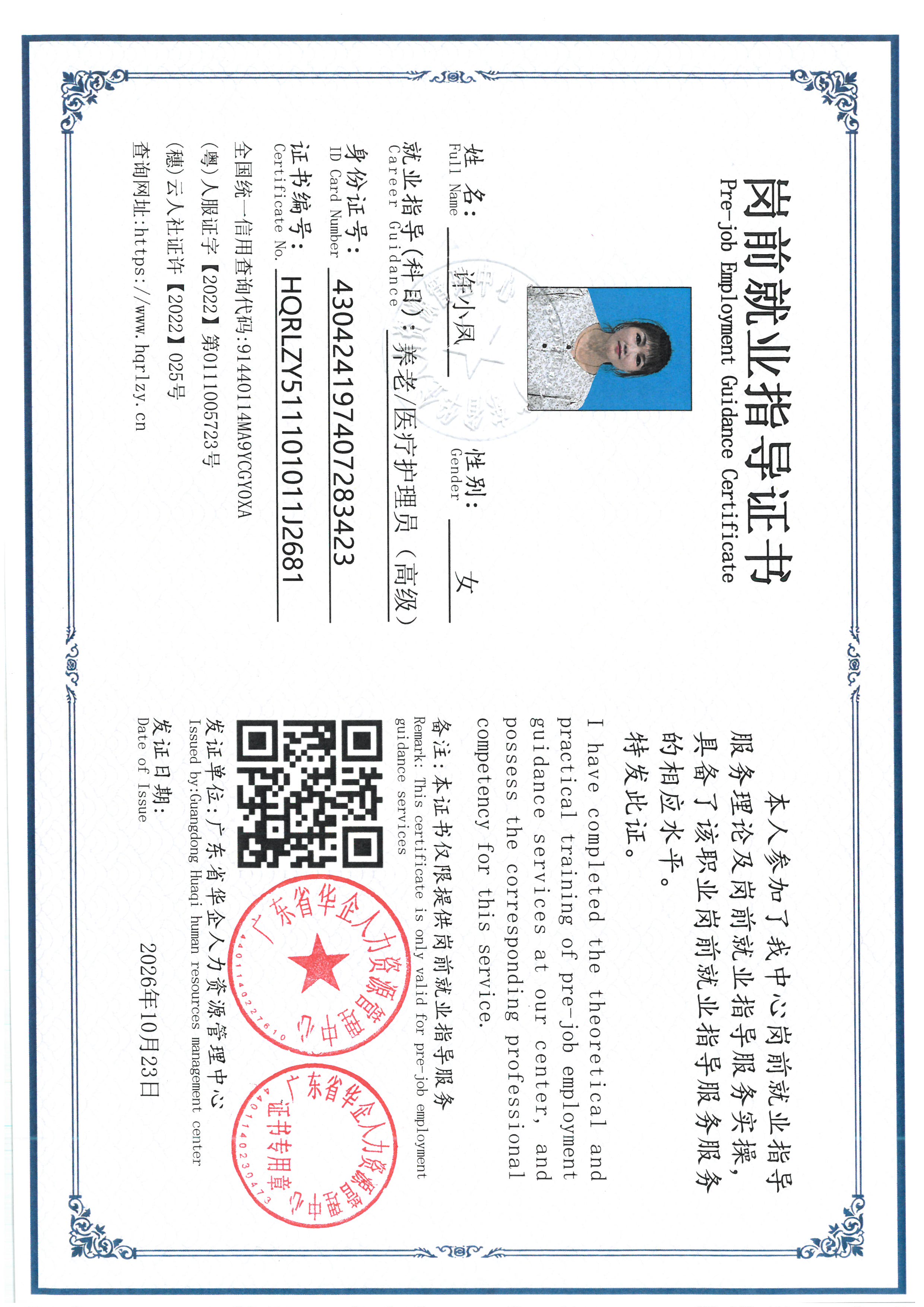 SKM_C36826102117200_0005.jpg