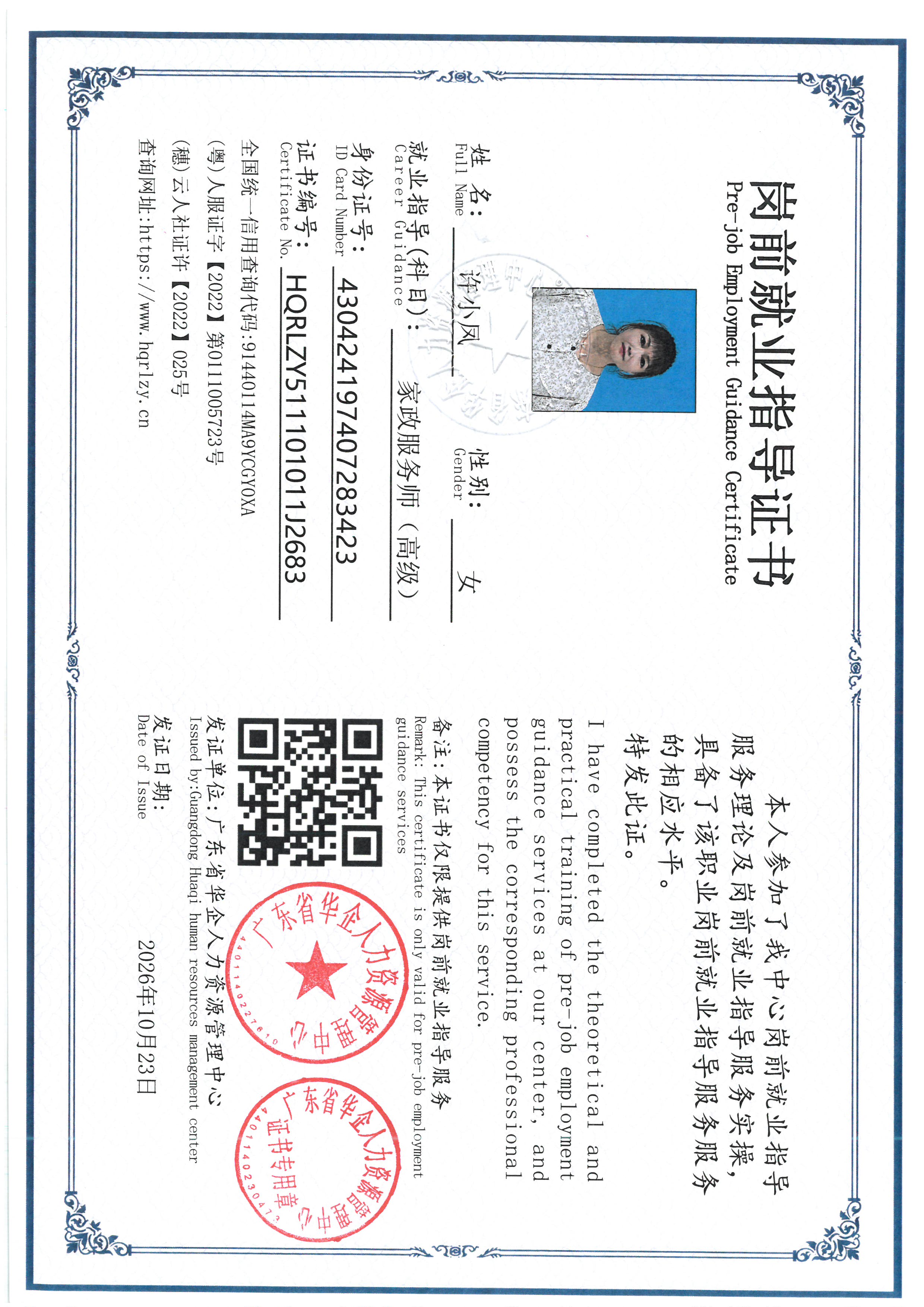 SKM_C36826102117200_0007.jpg
