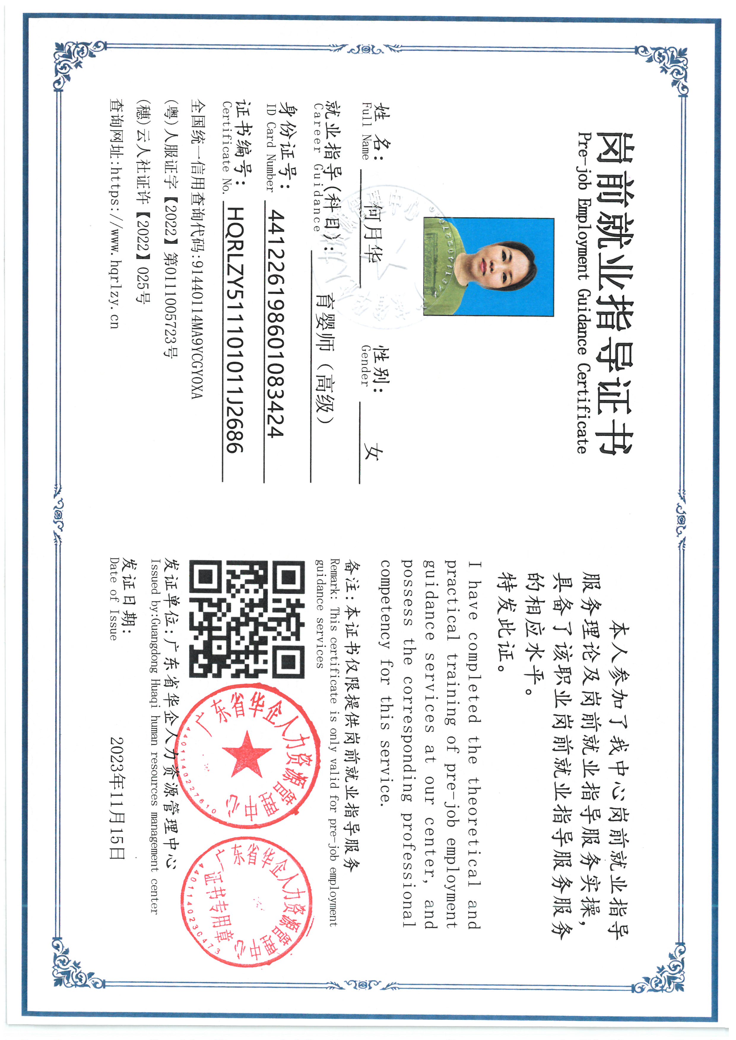 SKM_C36826102118090.jpg