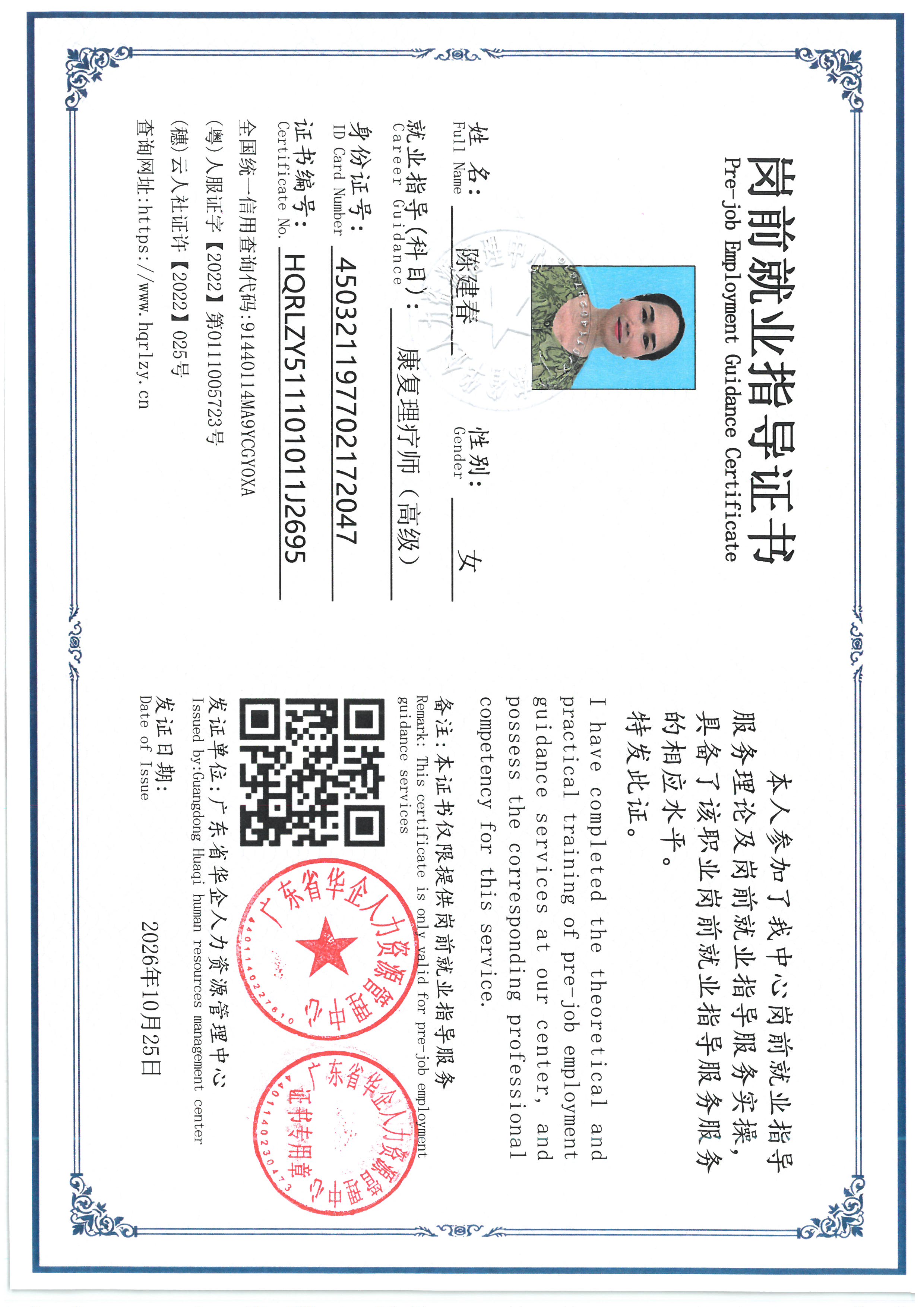 SKM_C36826102210550_0004.jpg
