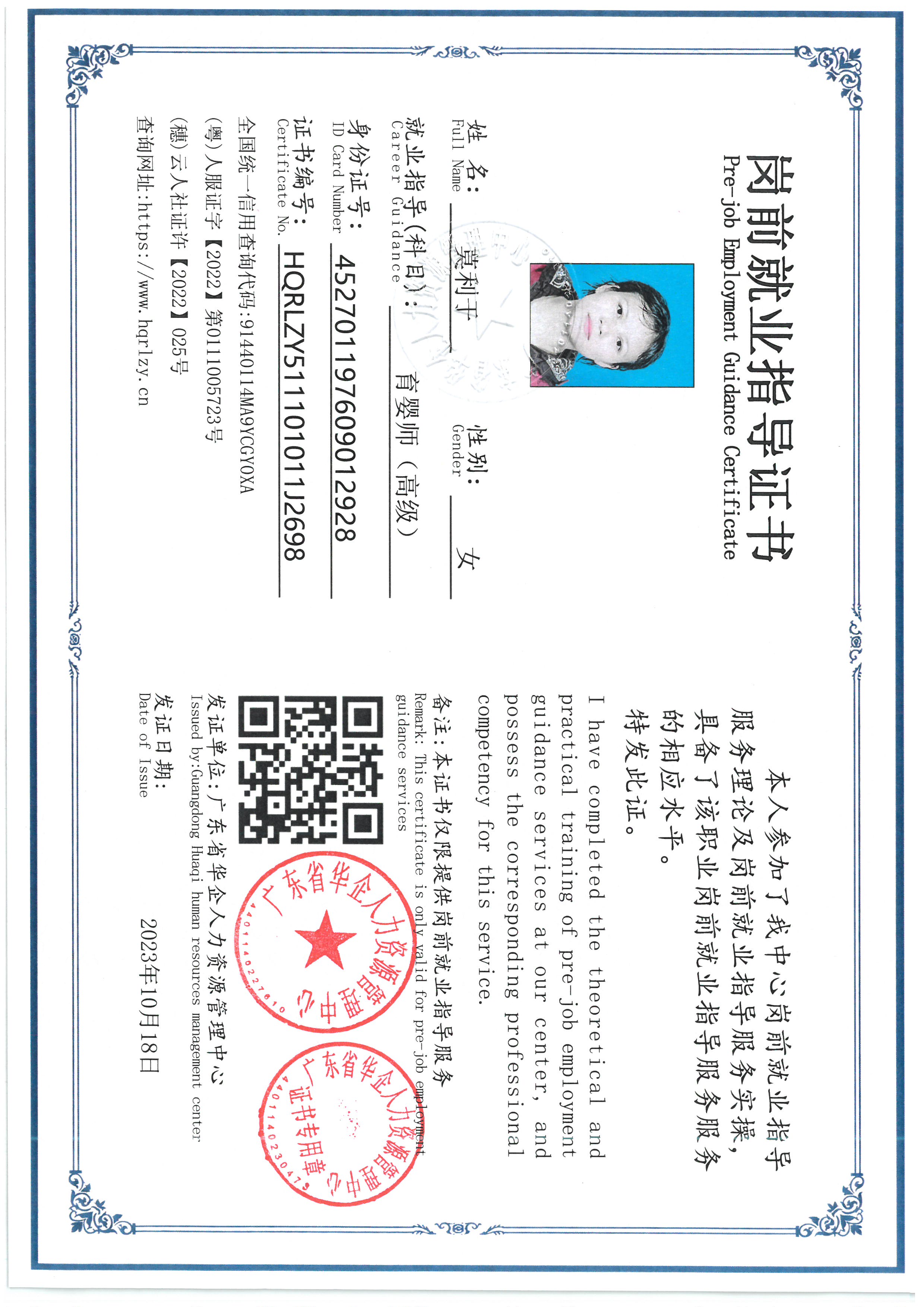SKM_C36826102216210_0001.jpg