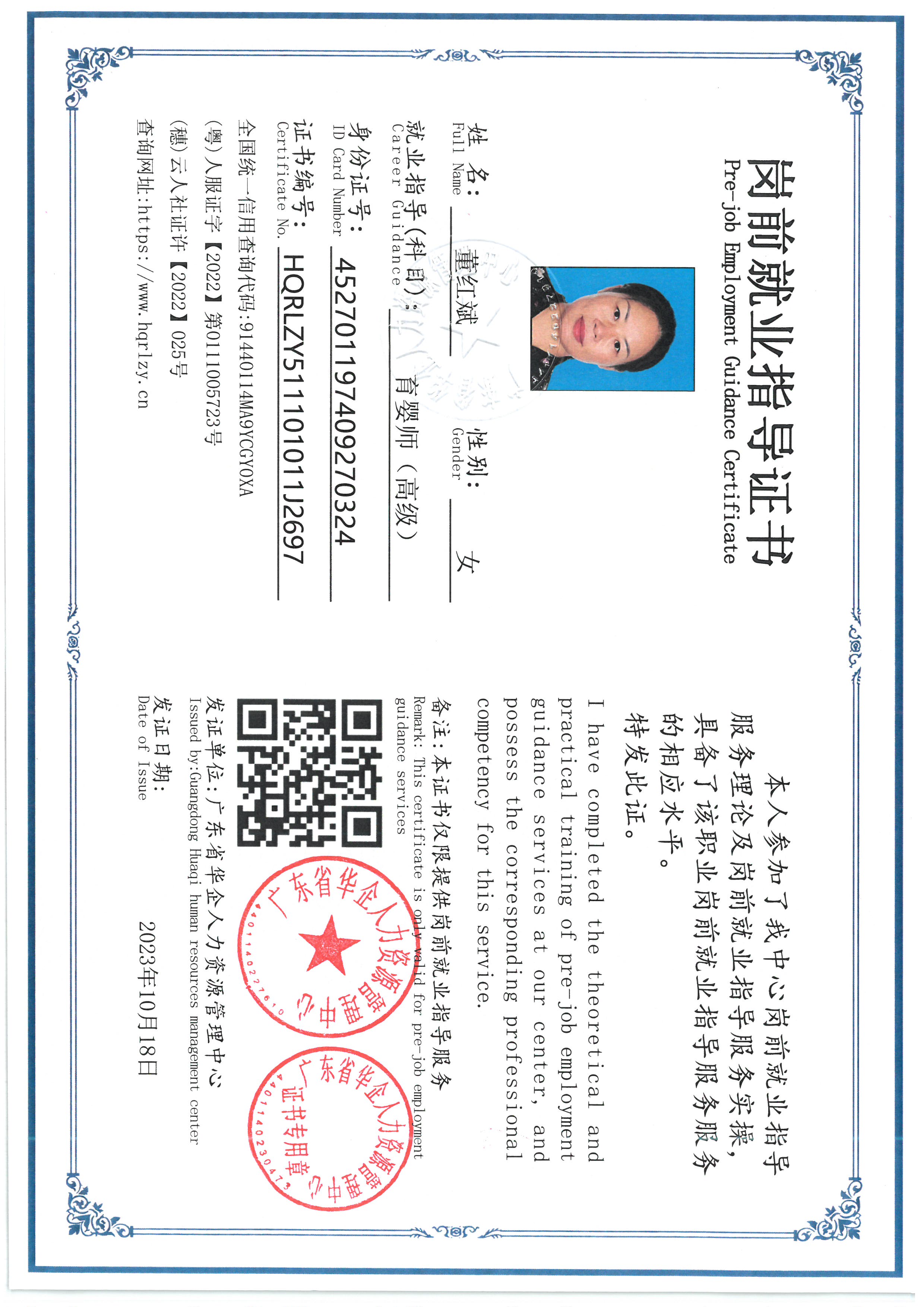 SKM_C36826102216210_0002.jpg