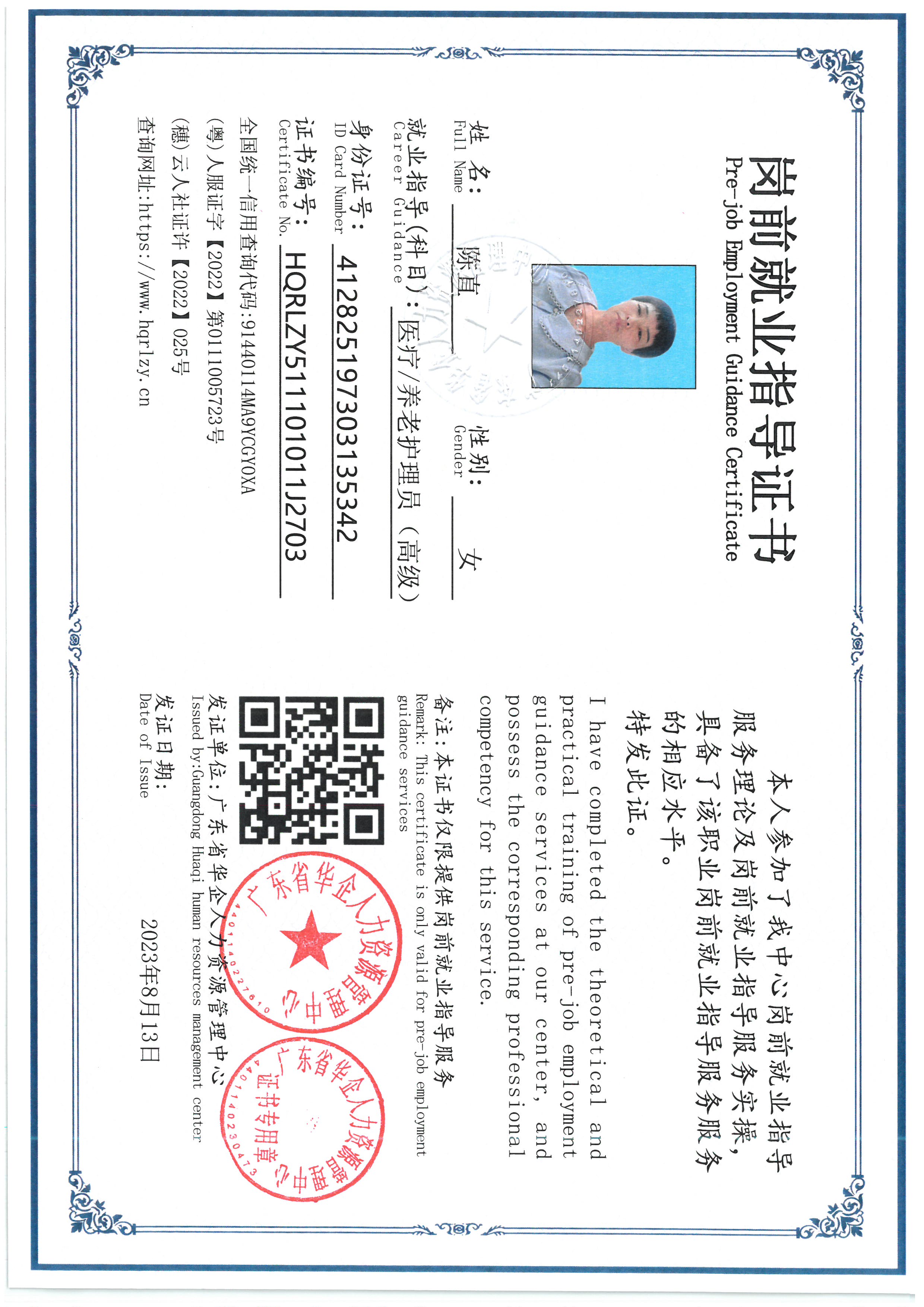 SKM_C36826102314500_0003.jpg