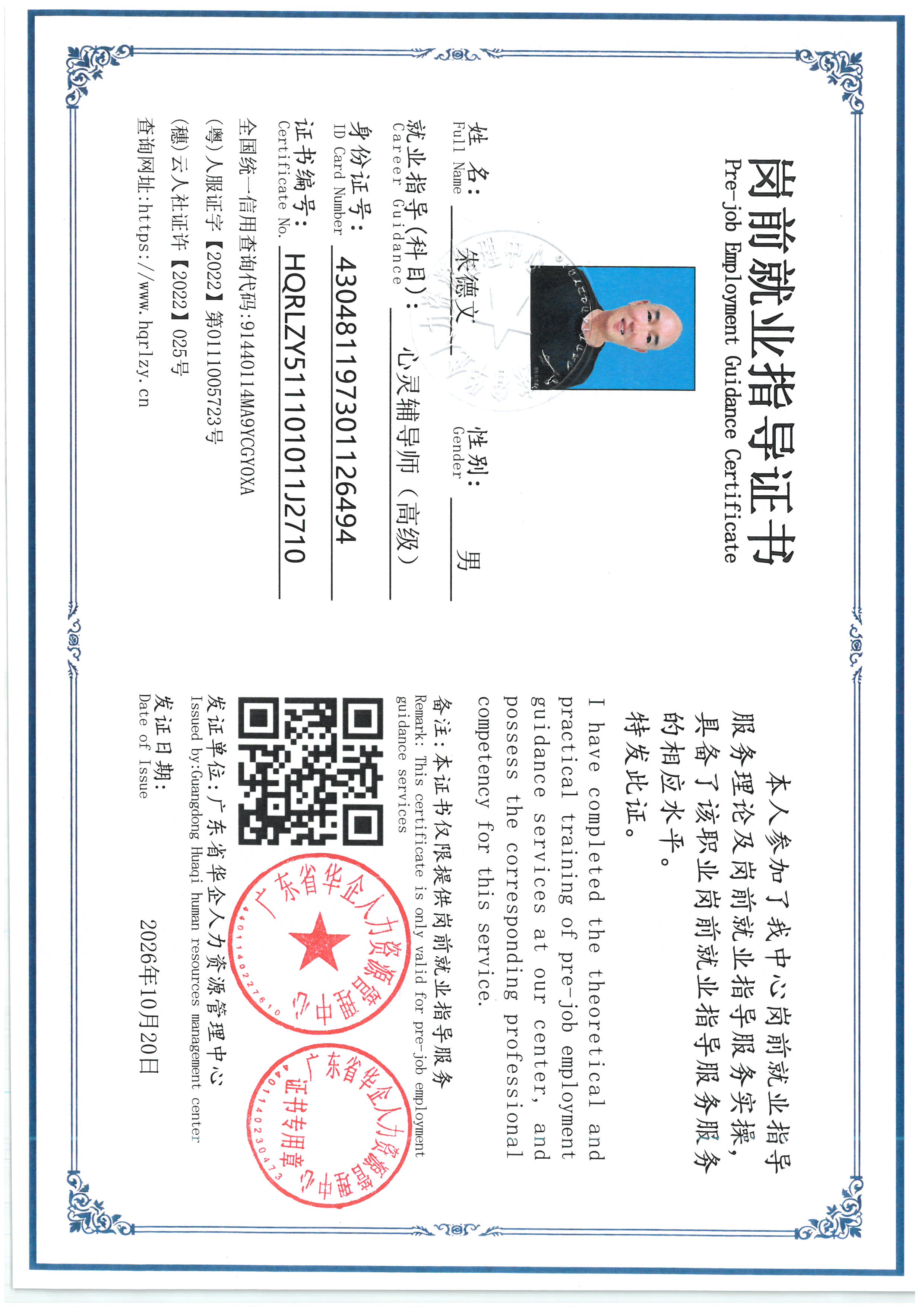 SKM_C36826102316540_0004.jpg