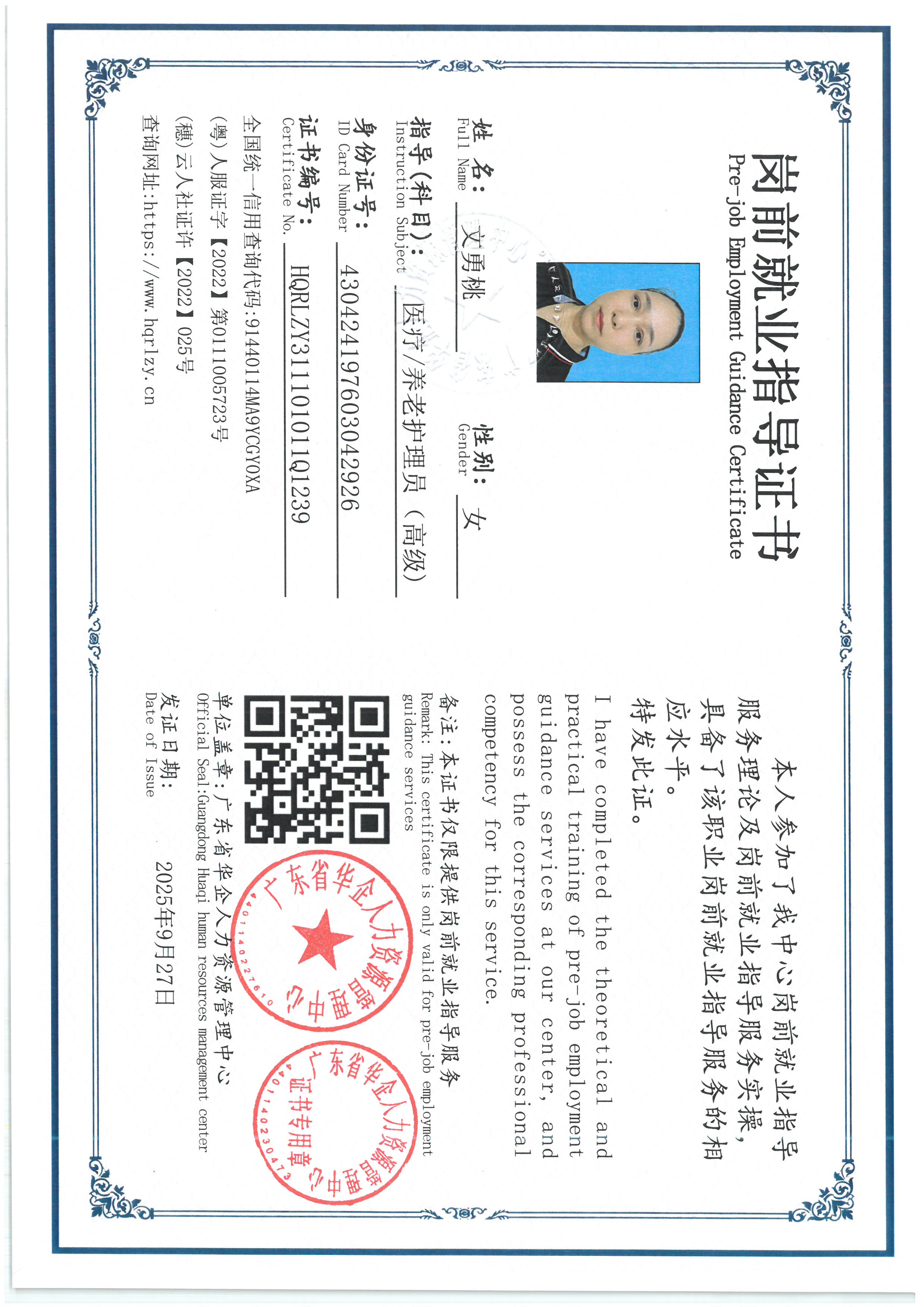 SKM_C36826102318020.jpg