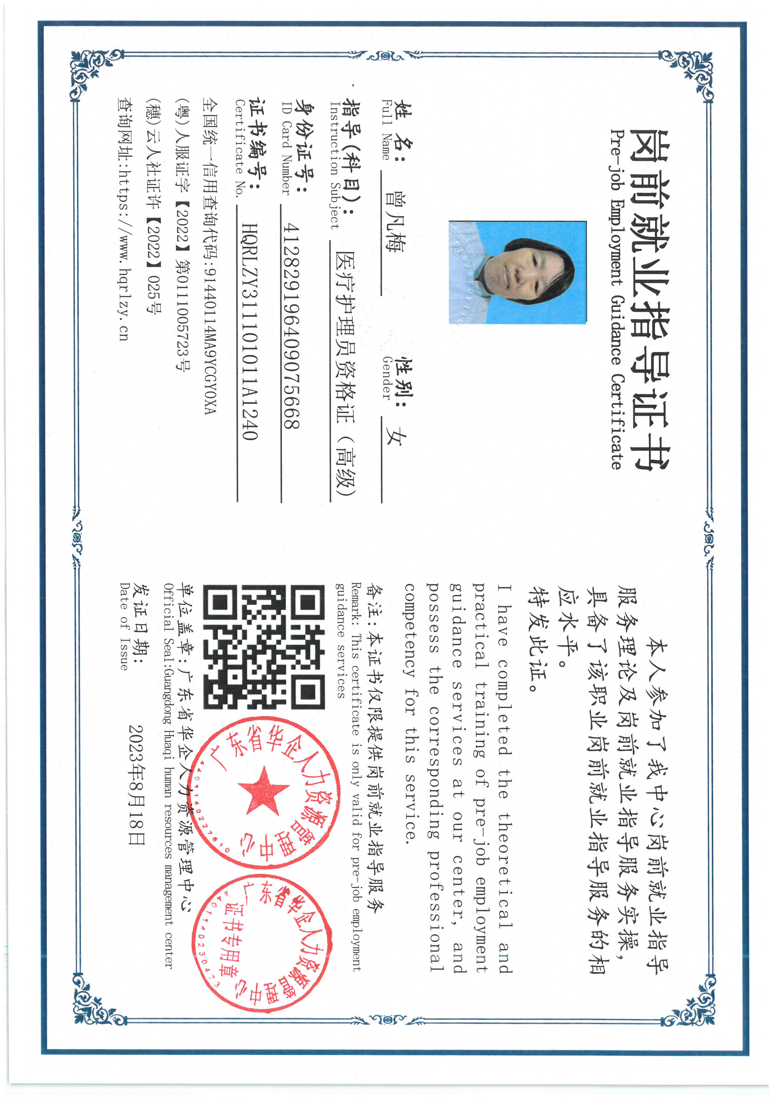 SKM_C36826102408070.jpg