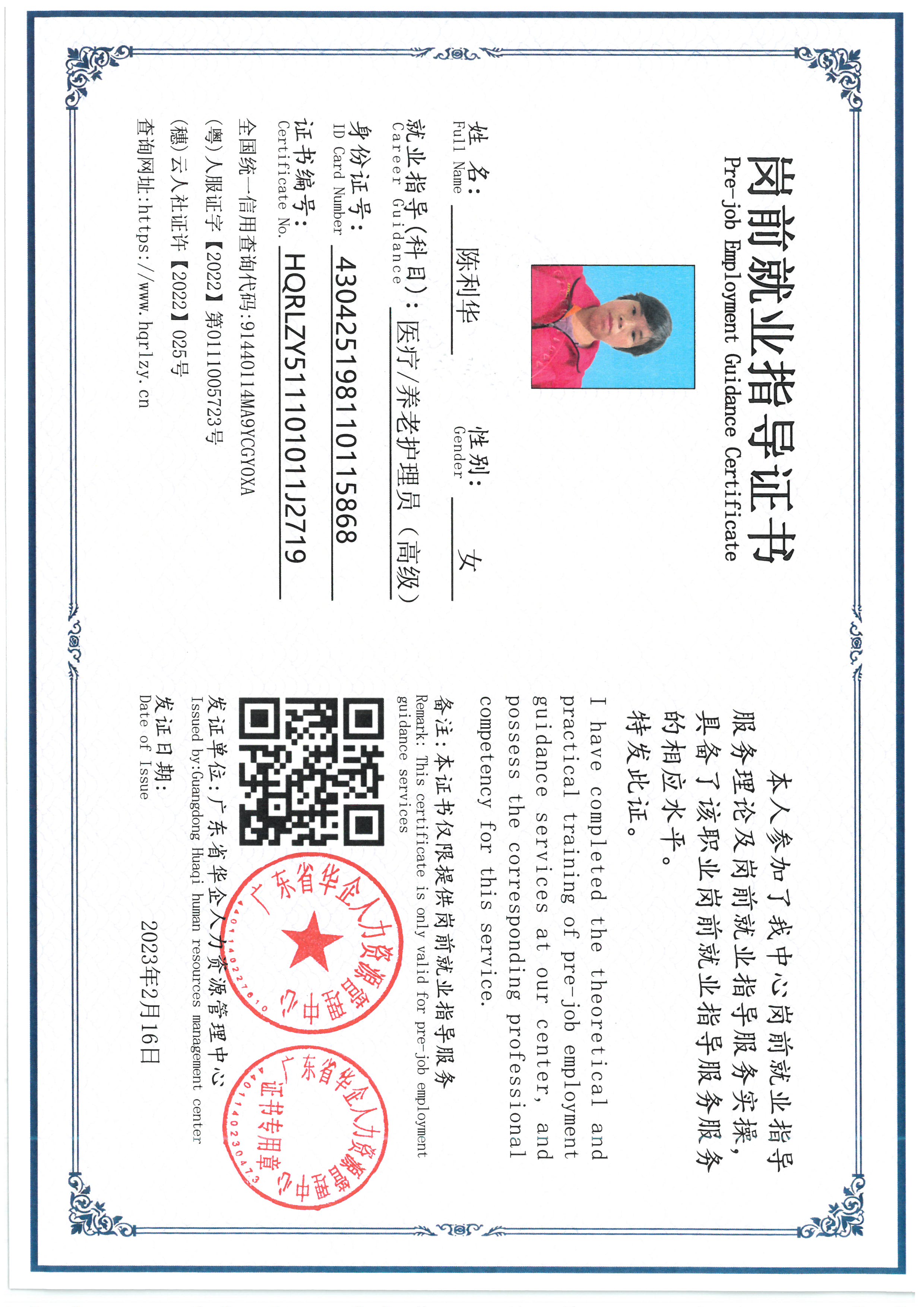 SKM_C36826102410510.jpg
