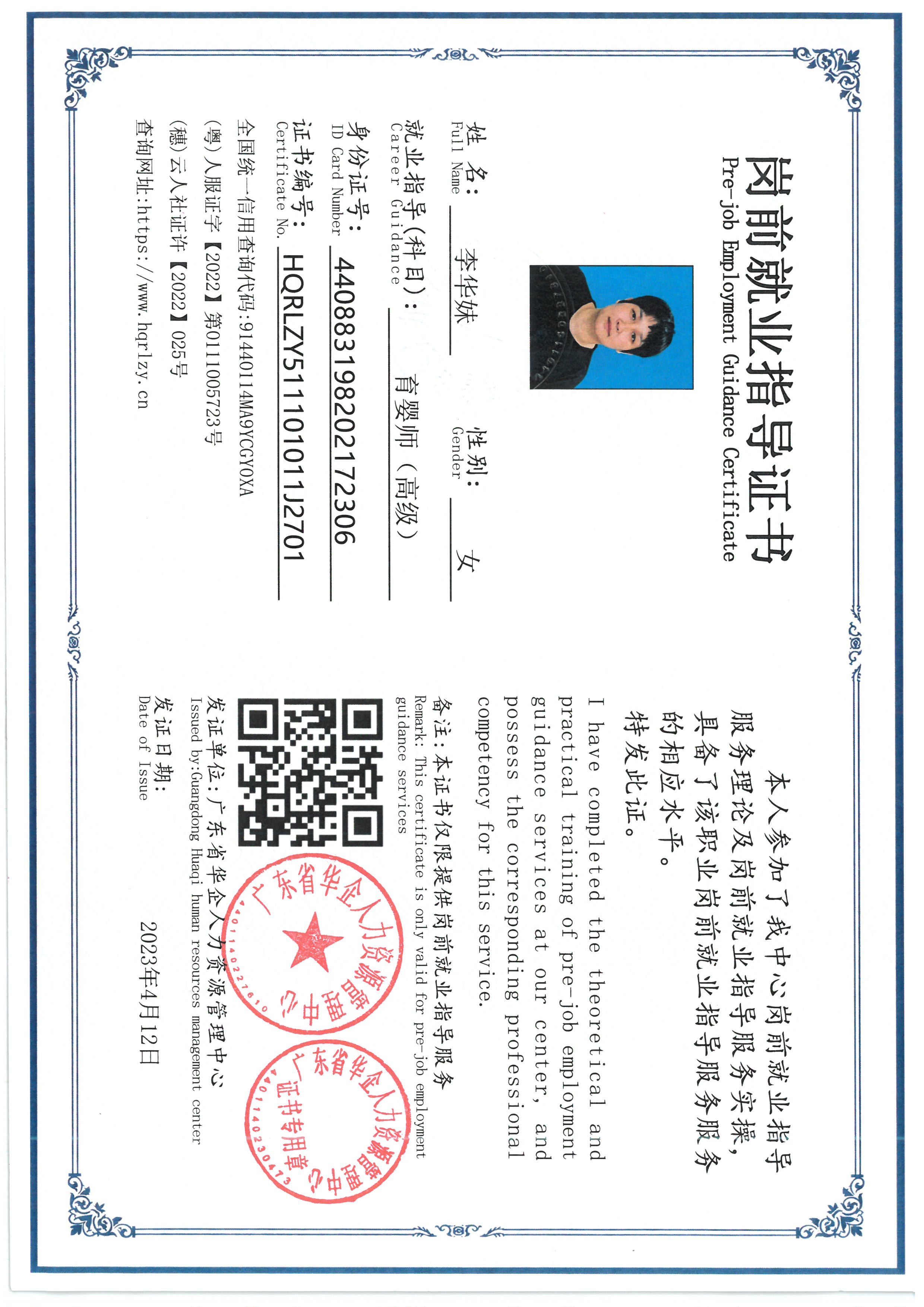 SKM_C36826102412121.jpg