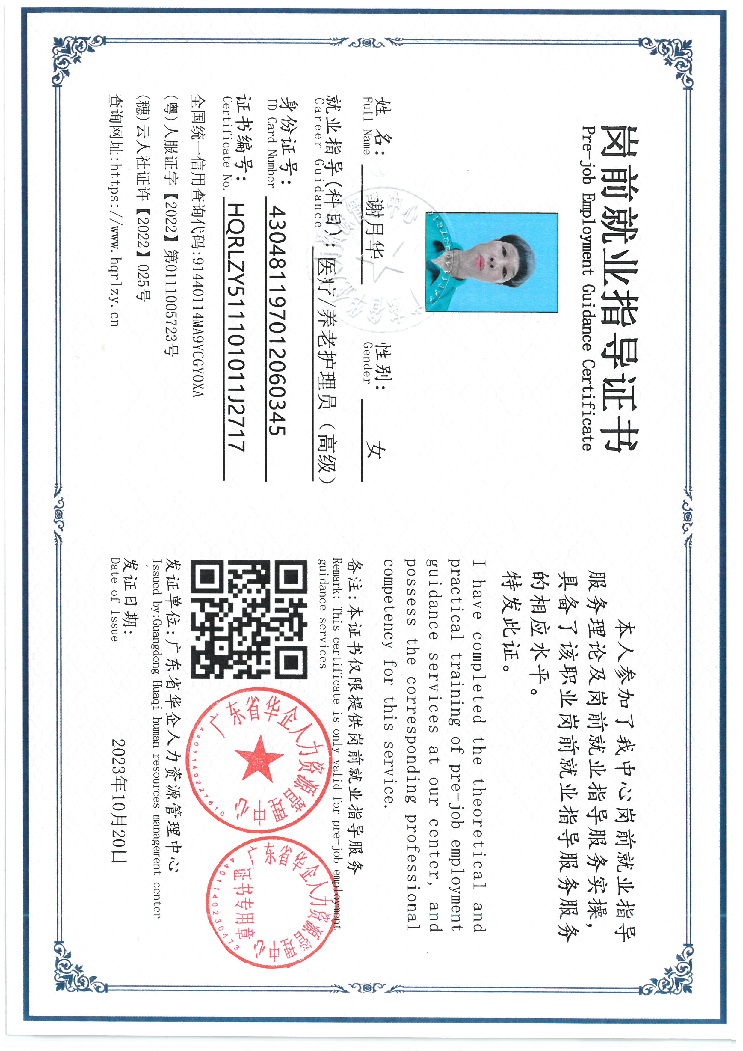 SKM_C36826102412380_0002.jpg