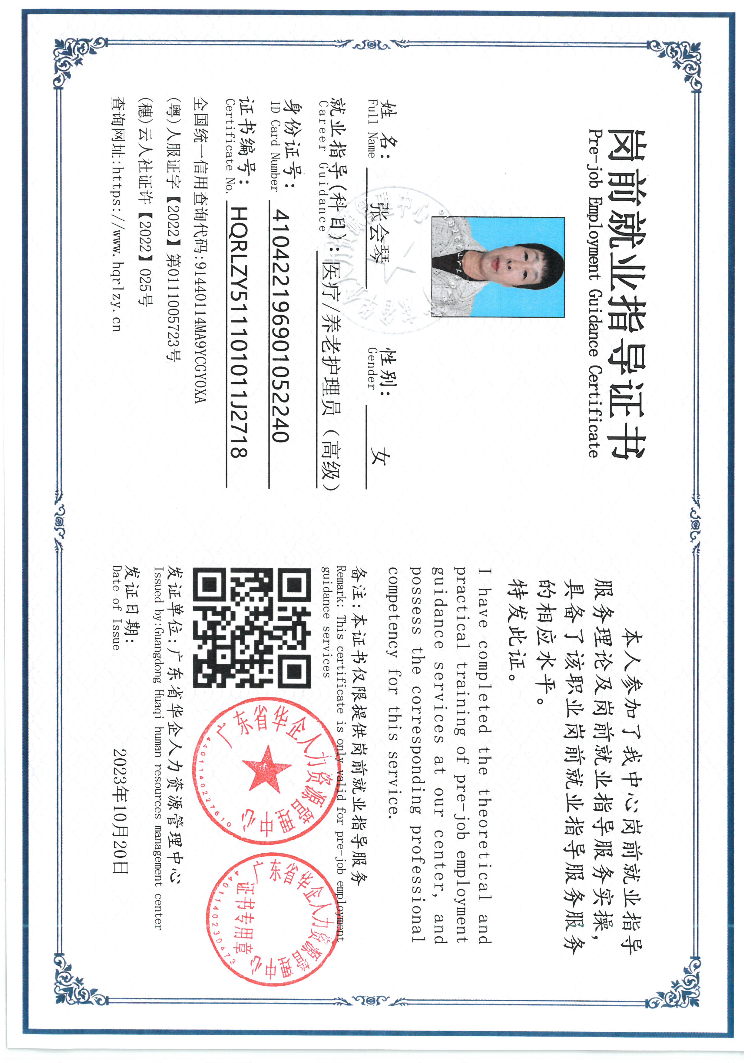 SKM_C36826102412380_0003.jpg
