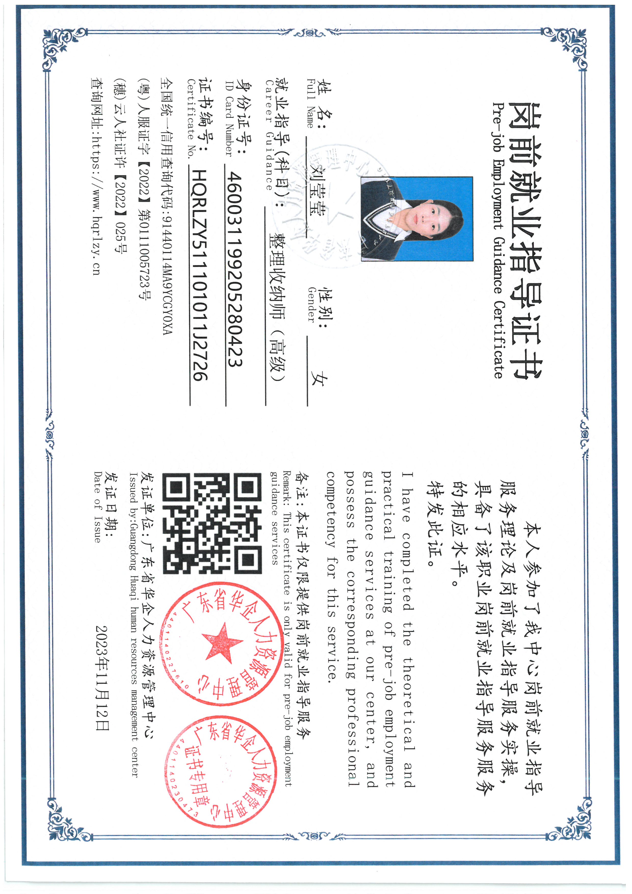 SKM_C36826102412380_0011.jpg
