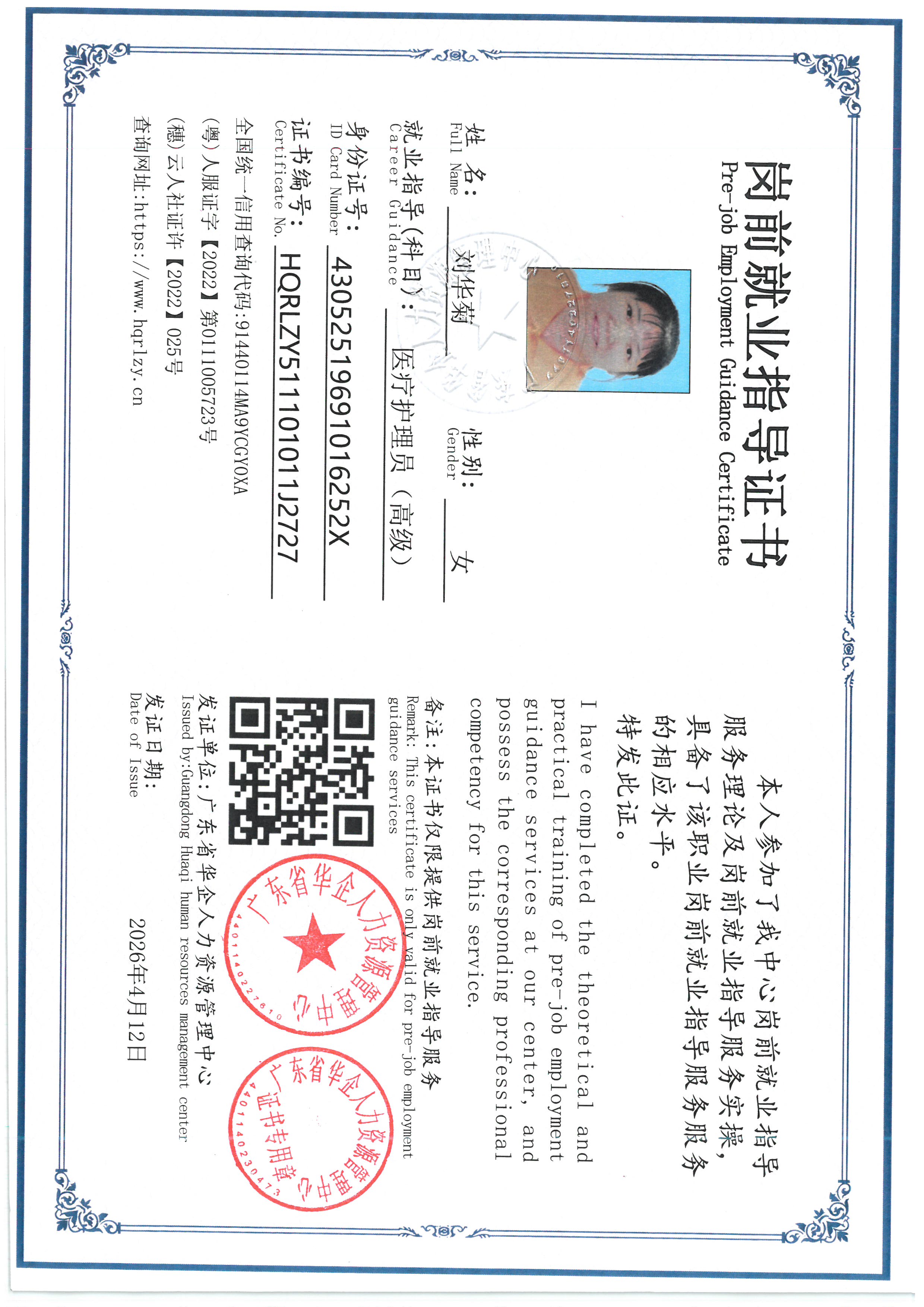 SKM_C36826102417020_0002.jpg