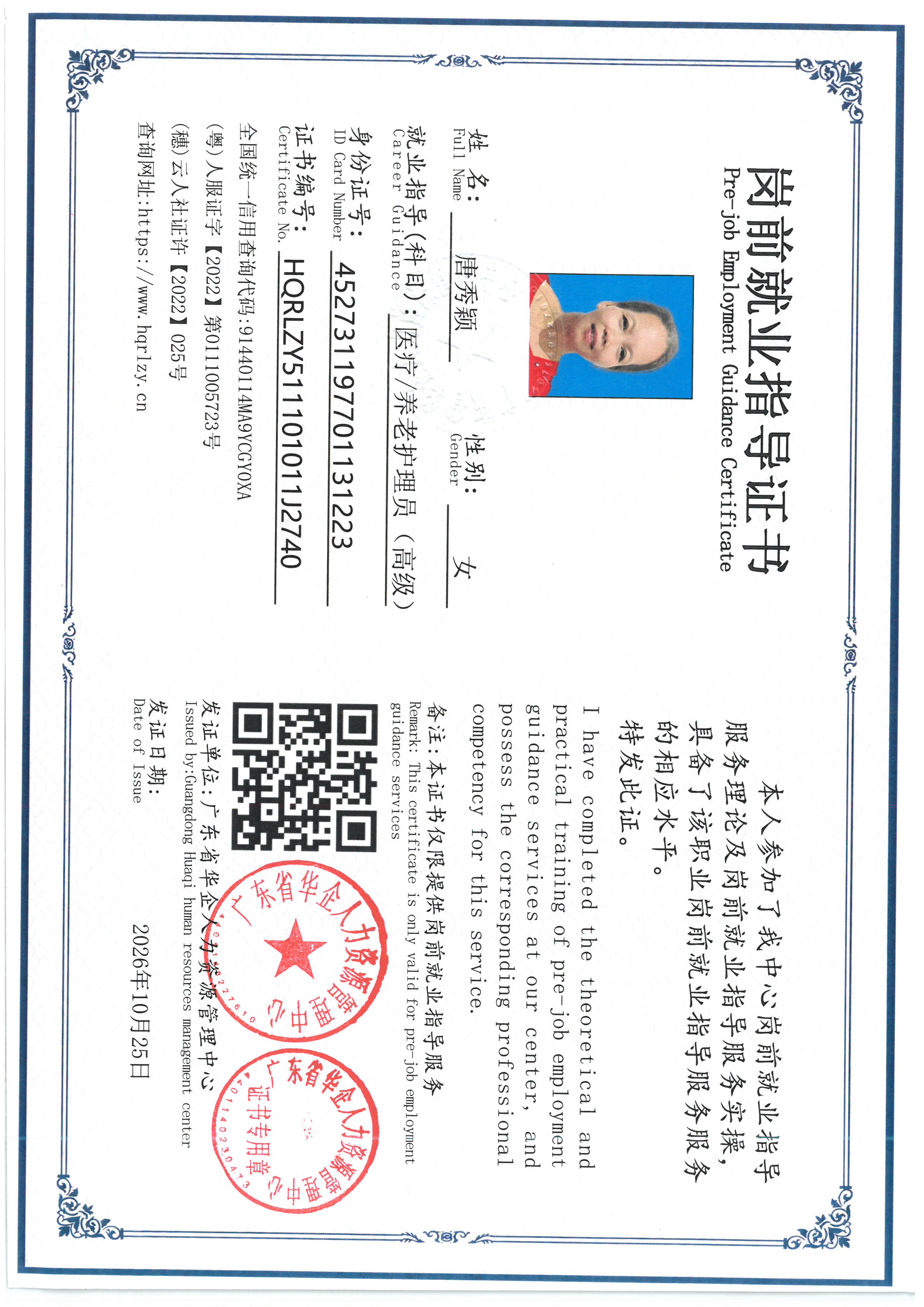 SKM_C36826102610590.jpg