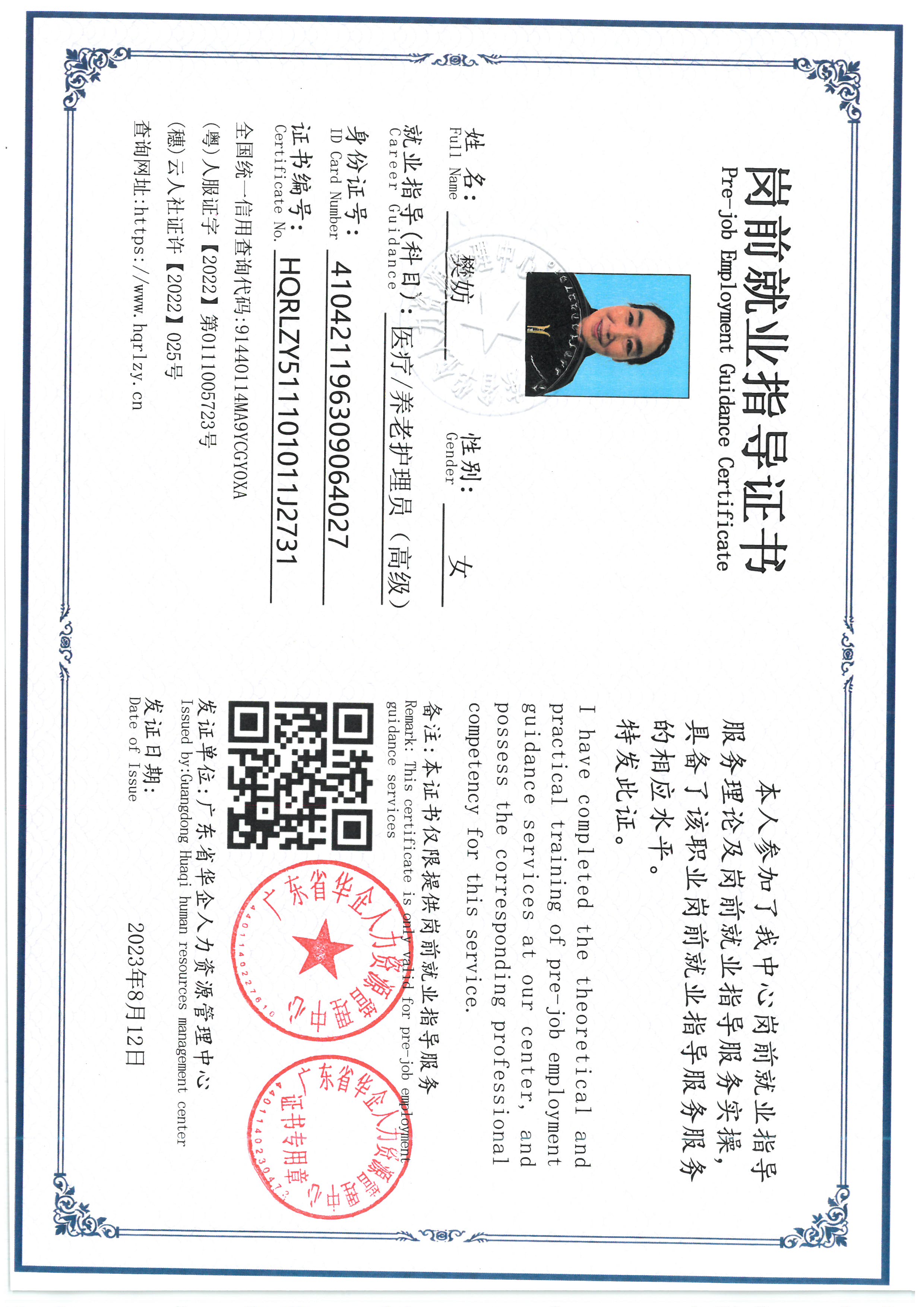 SKM_C36826102611410_0005.jpg