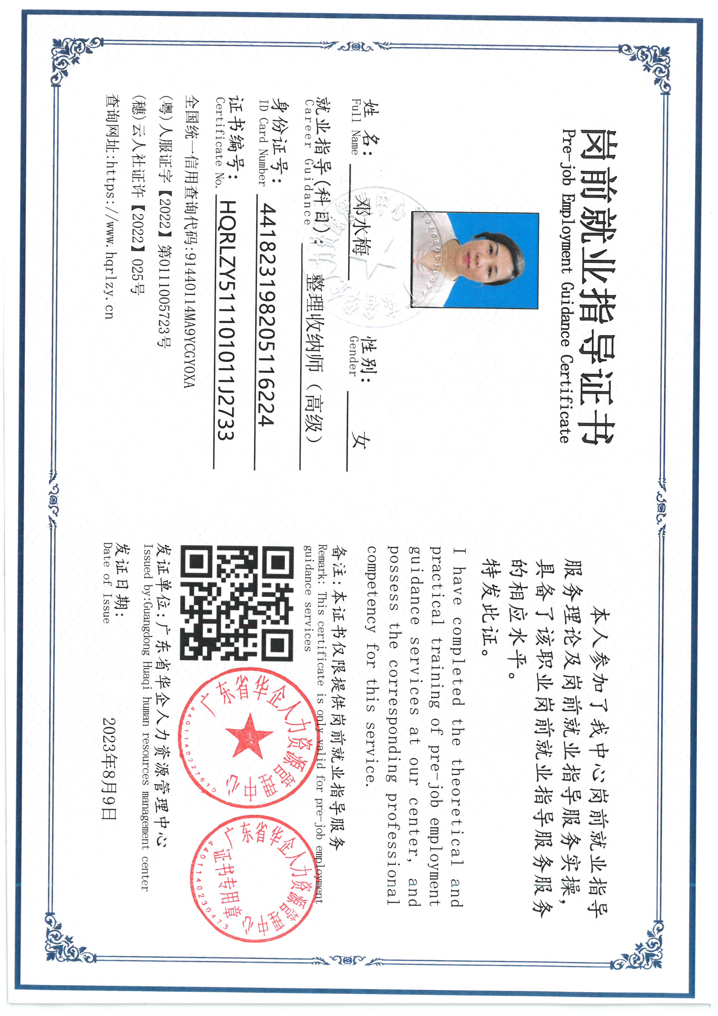 SKM_C36826102611410_0006.jpg