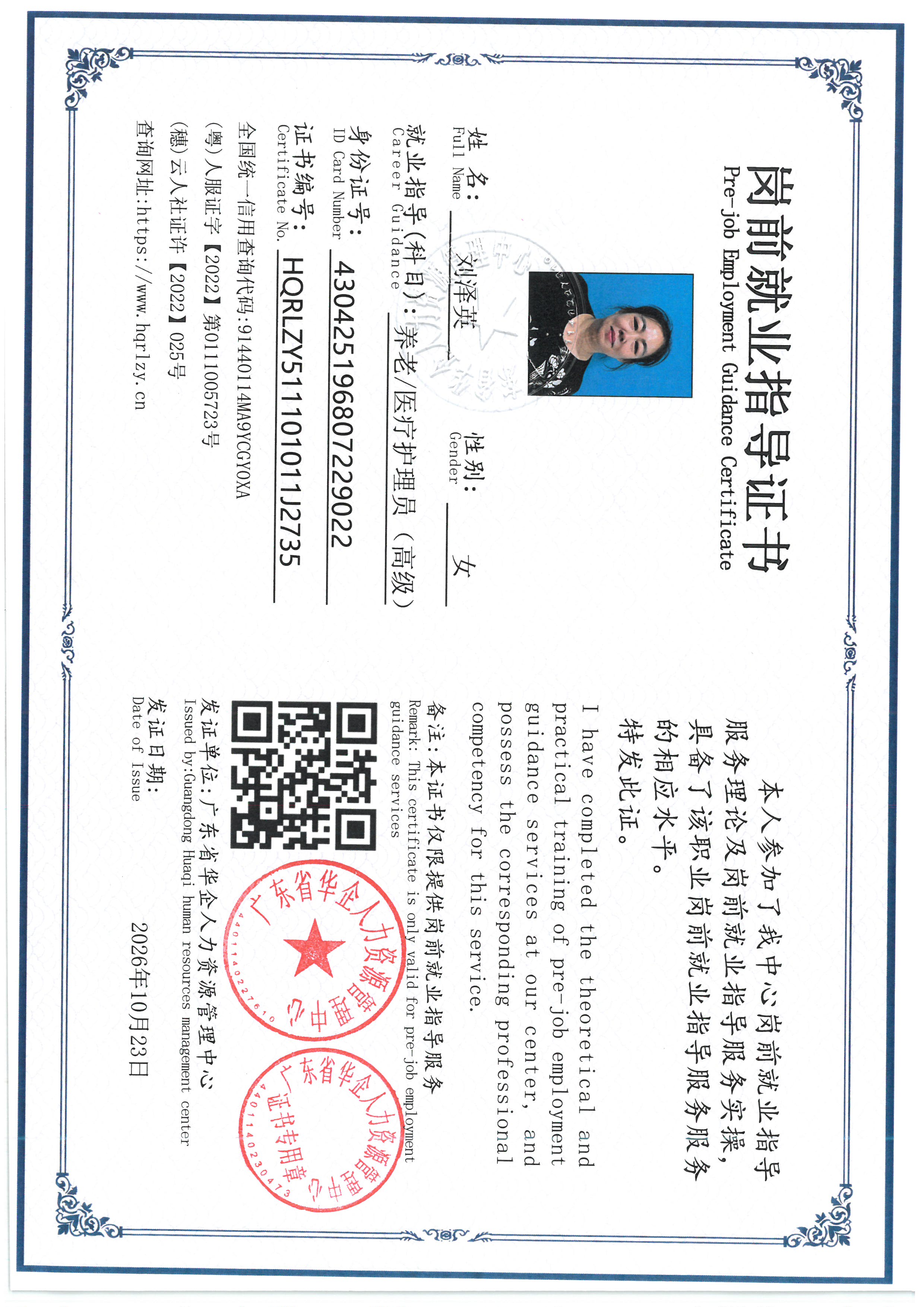 SKM_C36826102611410_0008.jpg