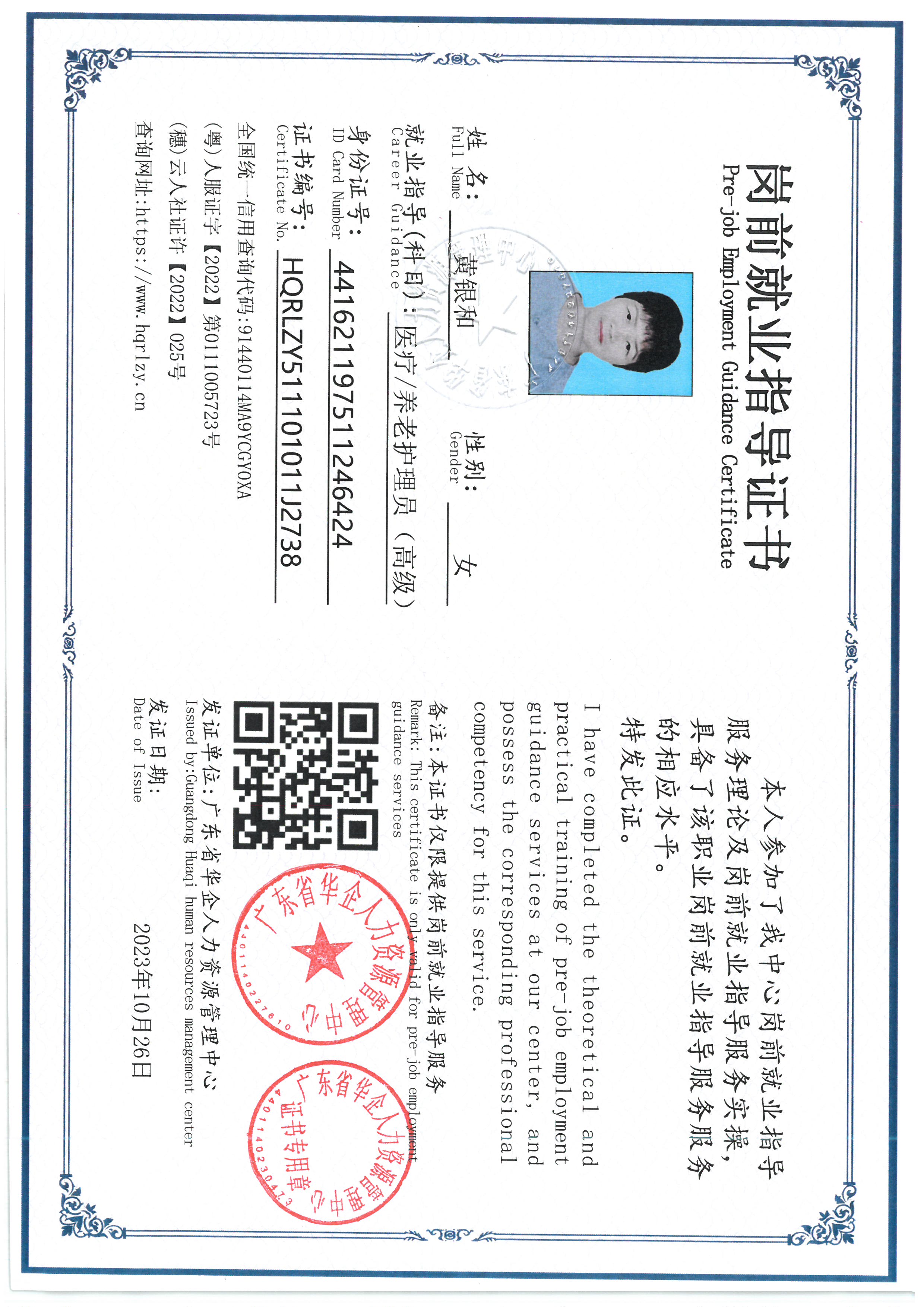 SKM_C36826102611410_0010.jpg