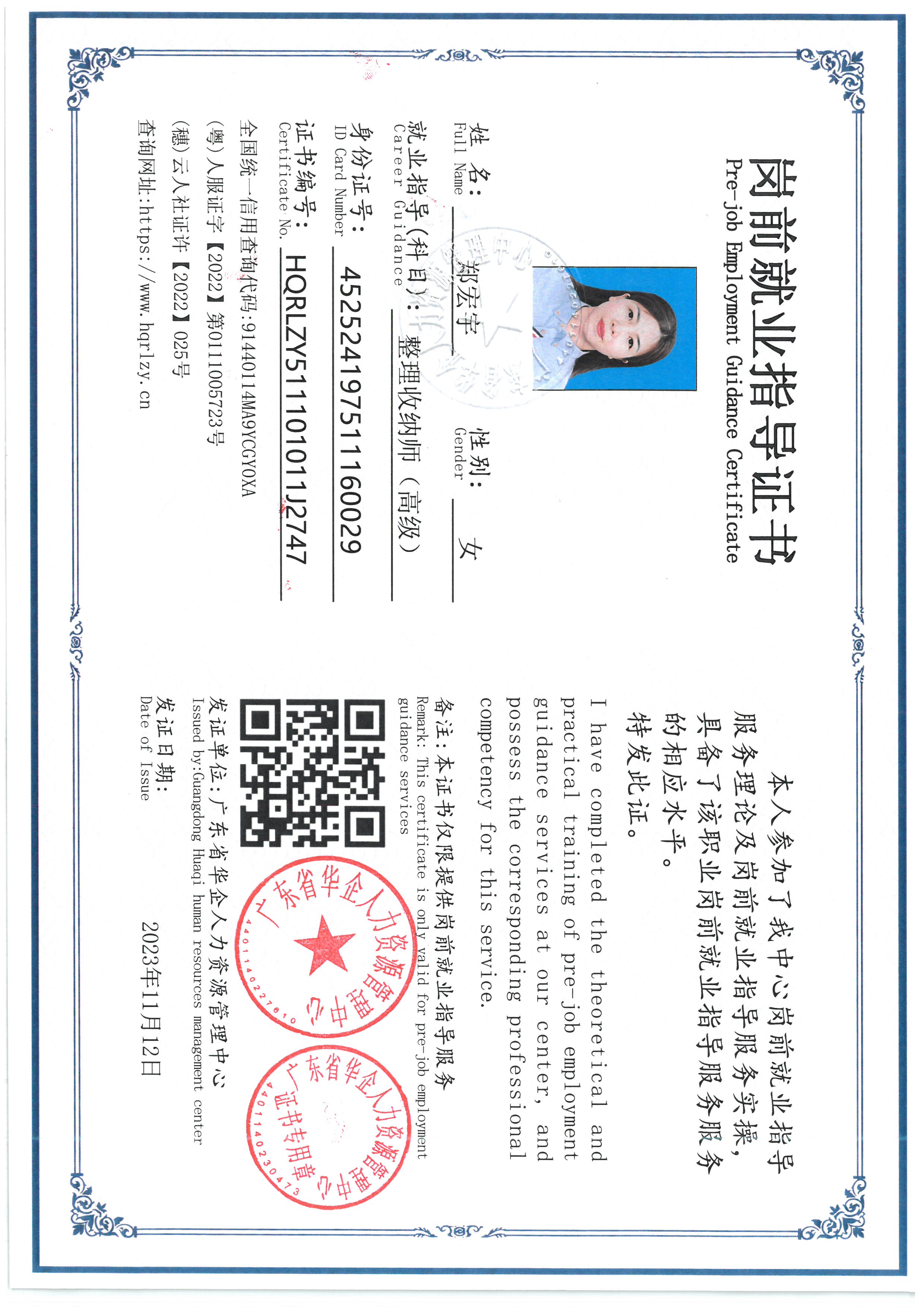 SKM_C36826102616030_0003.jpg