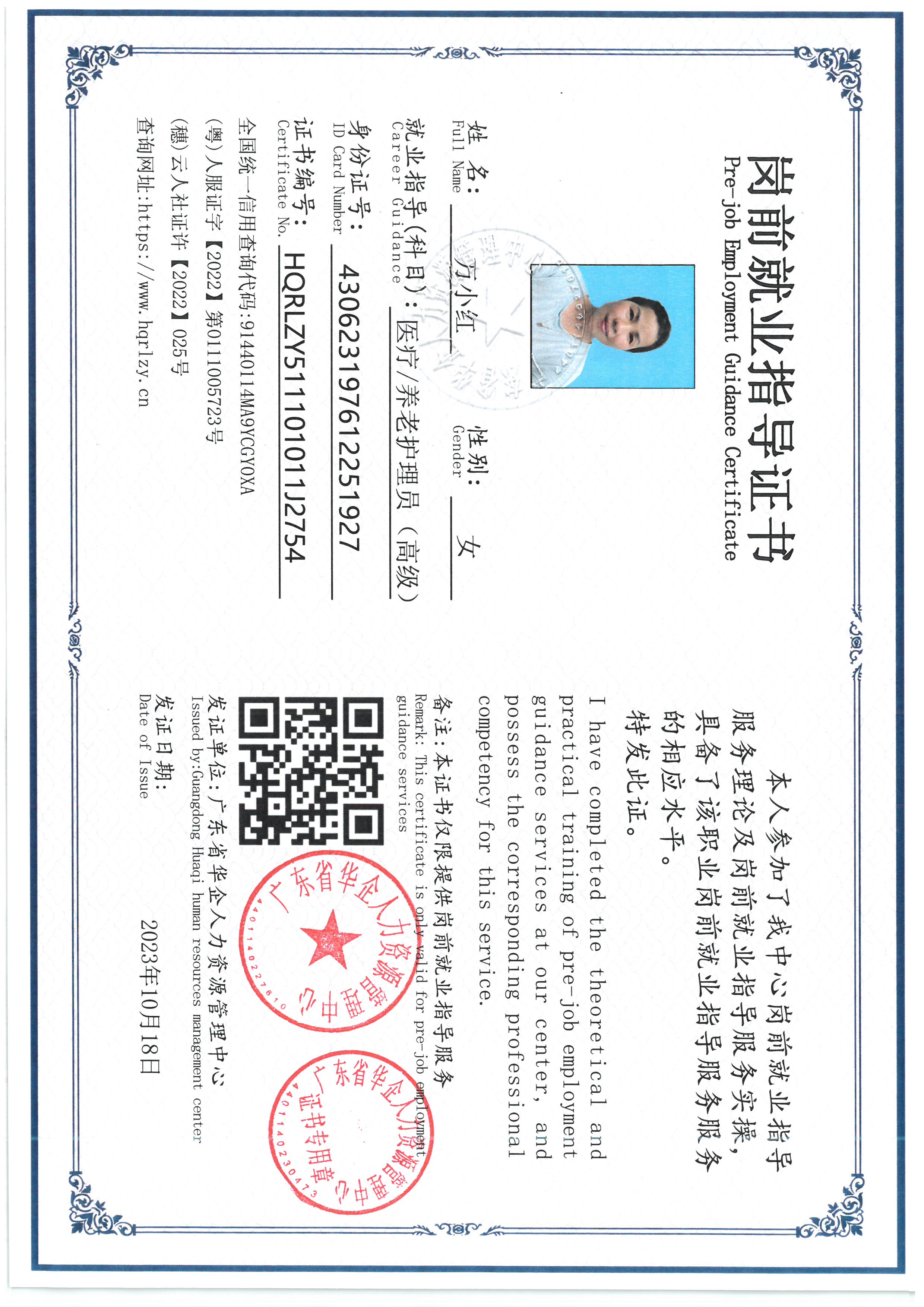 SKM_C36826102718500_0001.jpg