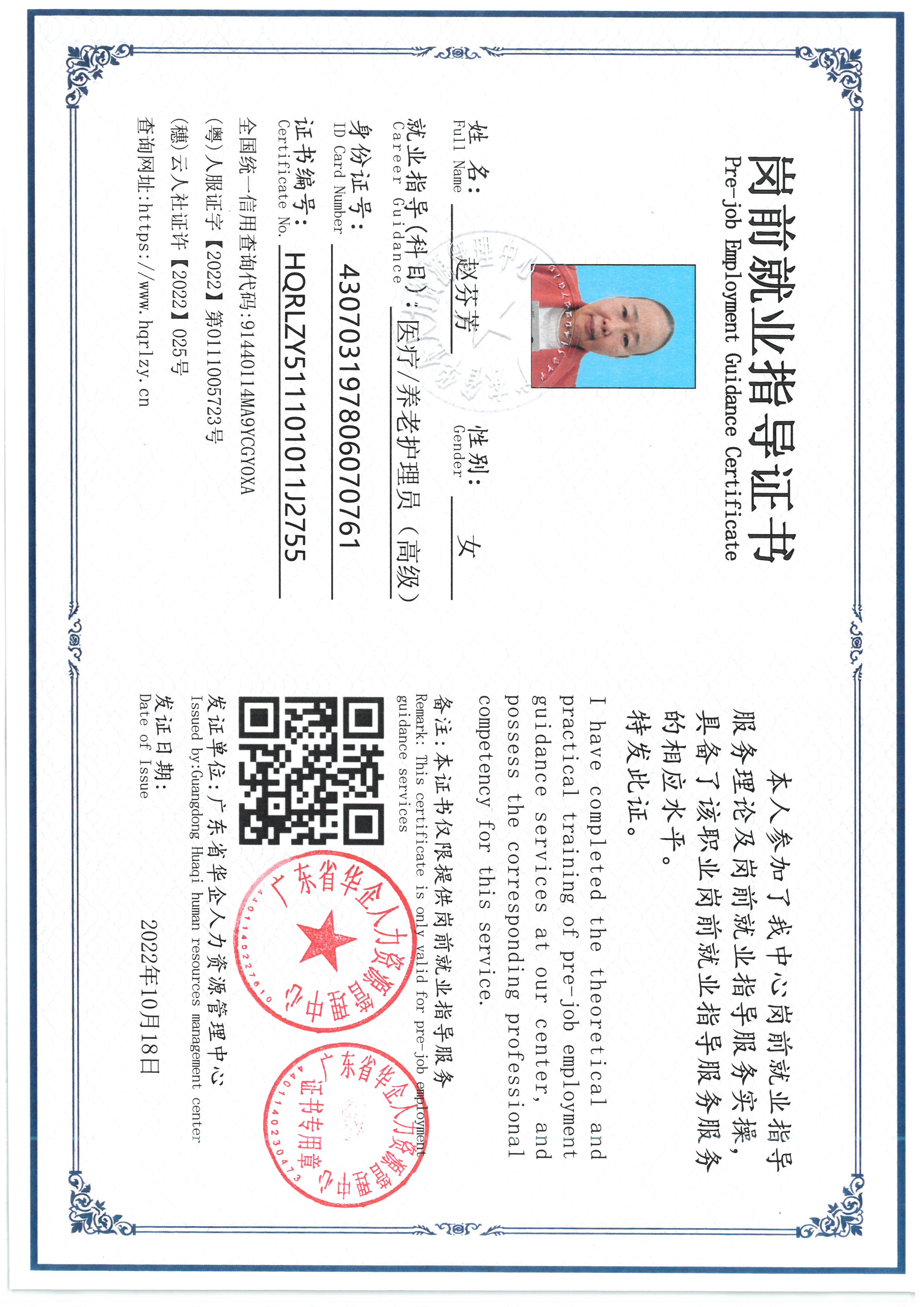 SKM_C36826102718500_0002.jpg