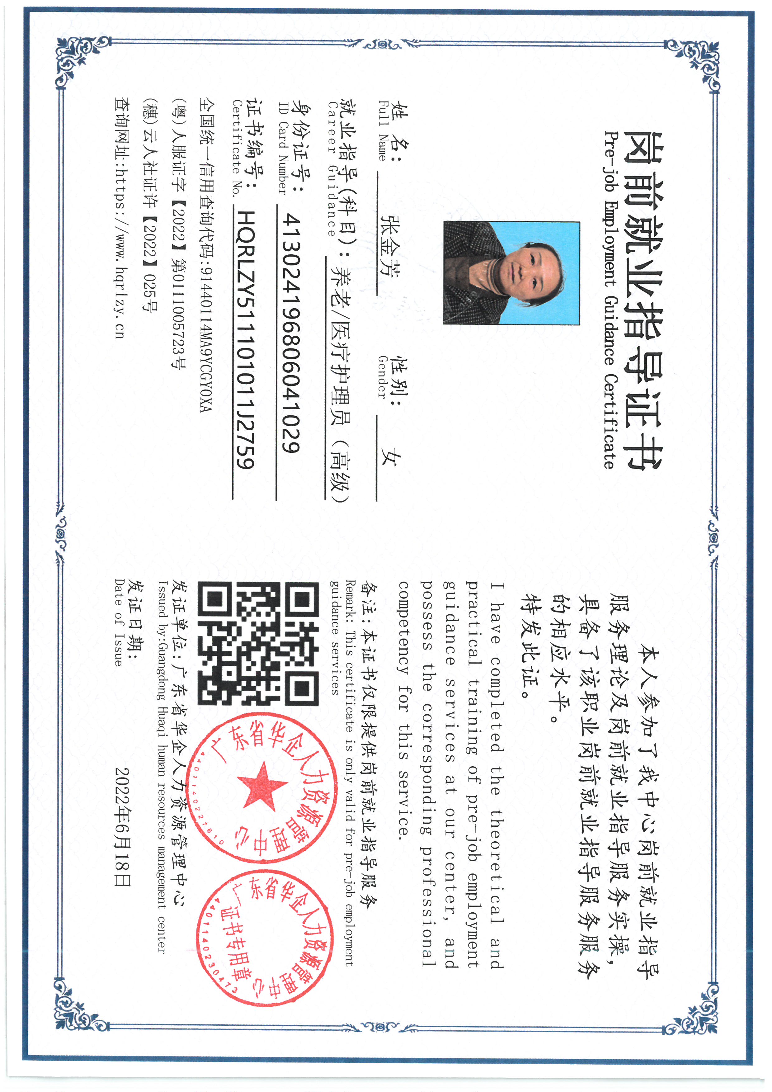 SKM_C36826102811510_0001.jpg