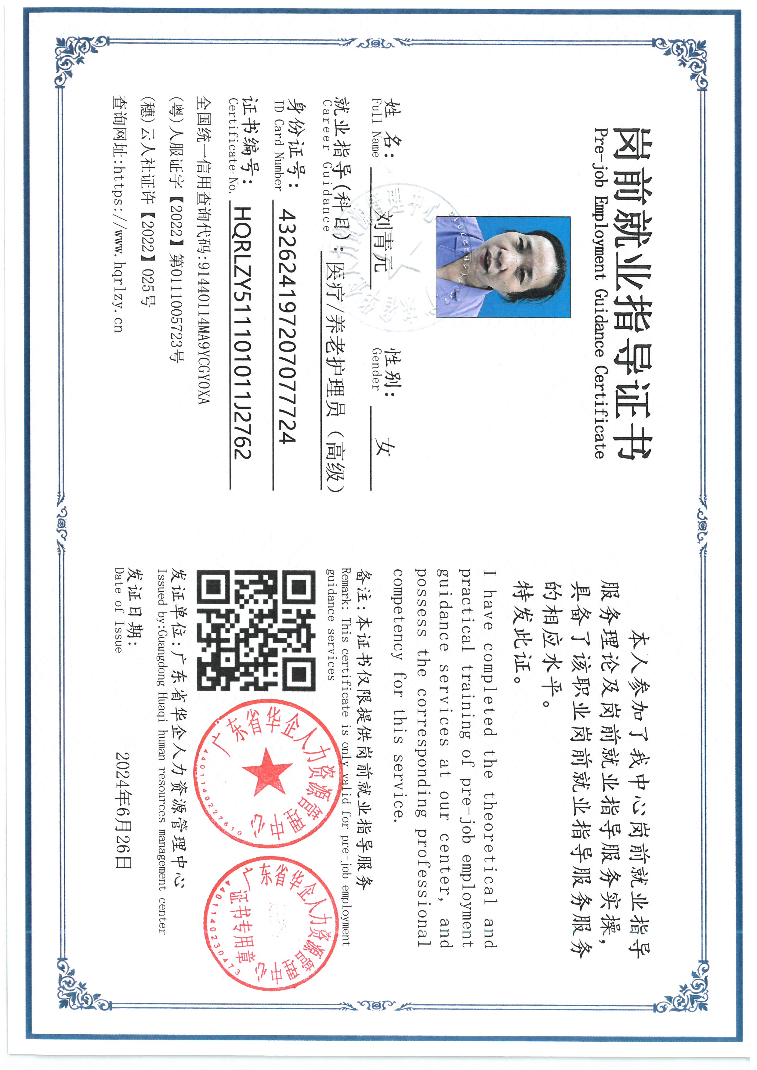 SKM_C36826102816050_0002.jpg