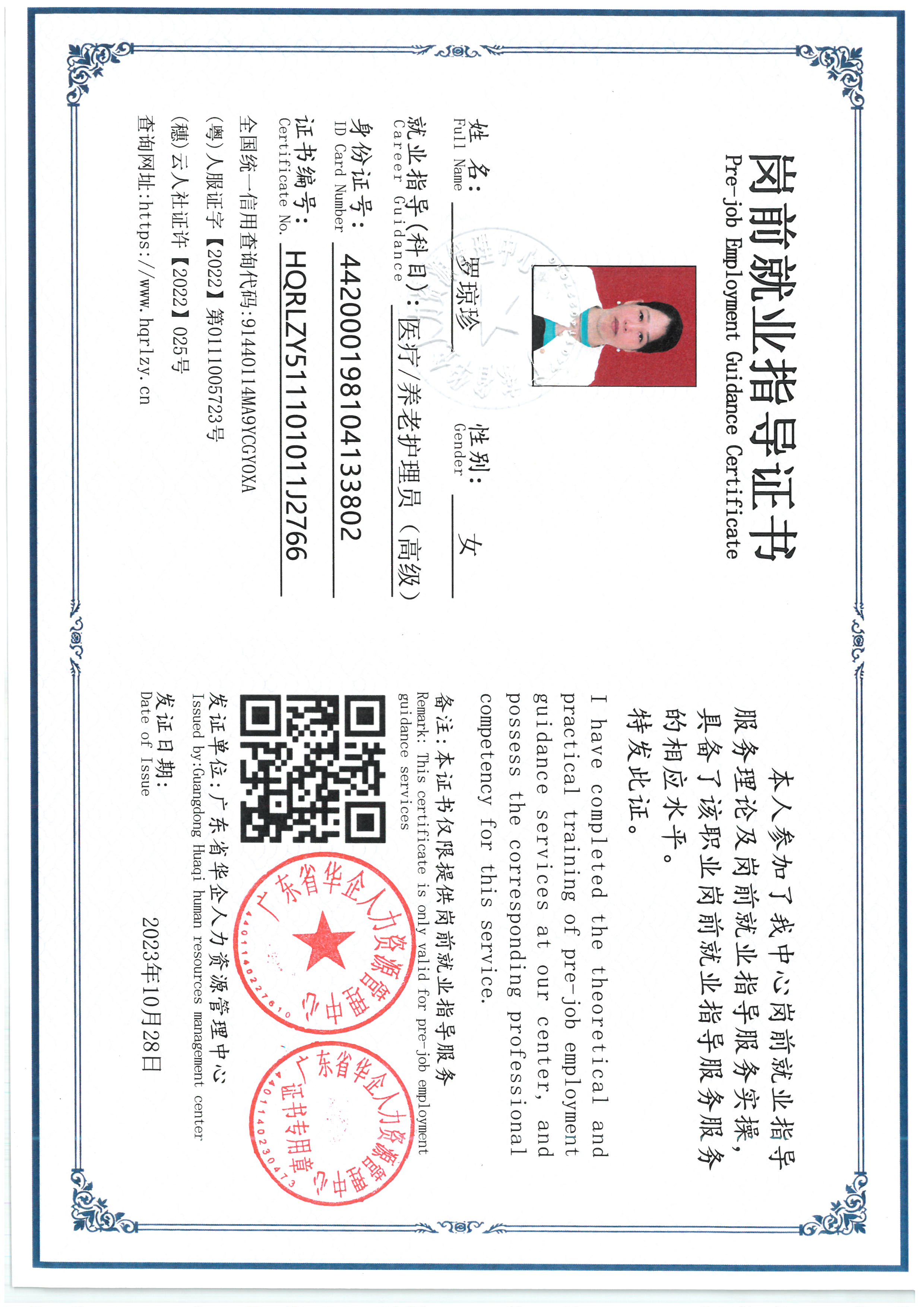 SKM_C36826102917280.jpg