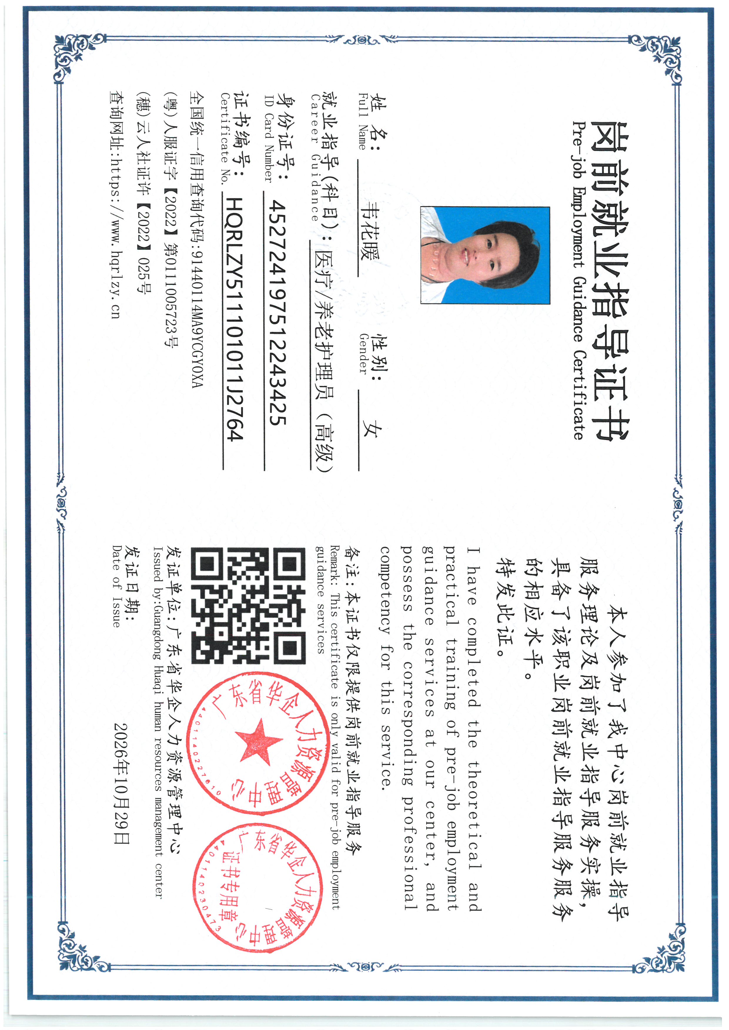 SKM_C36826102908490.jpg