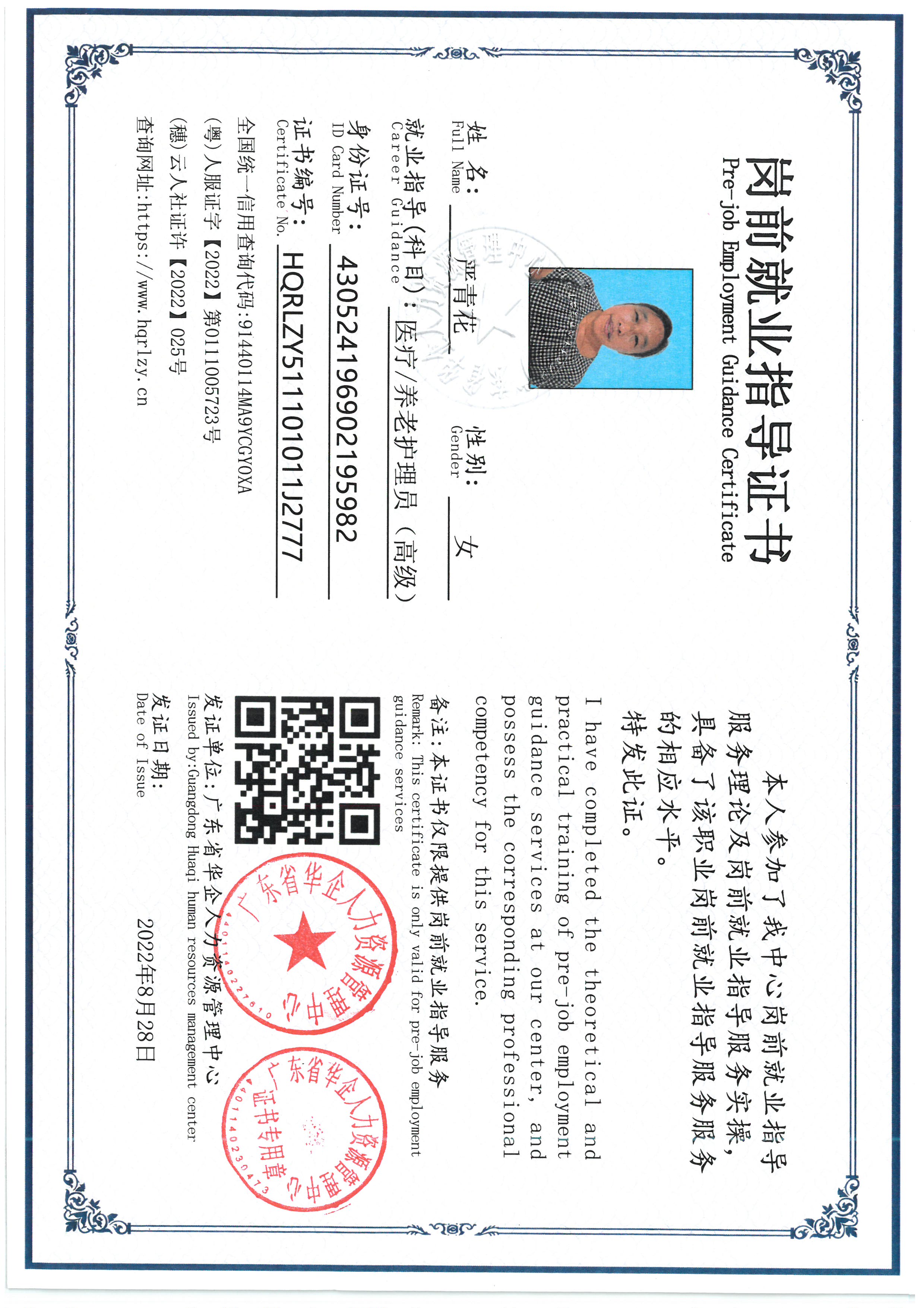 SKM_C36826103012080.jpg