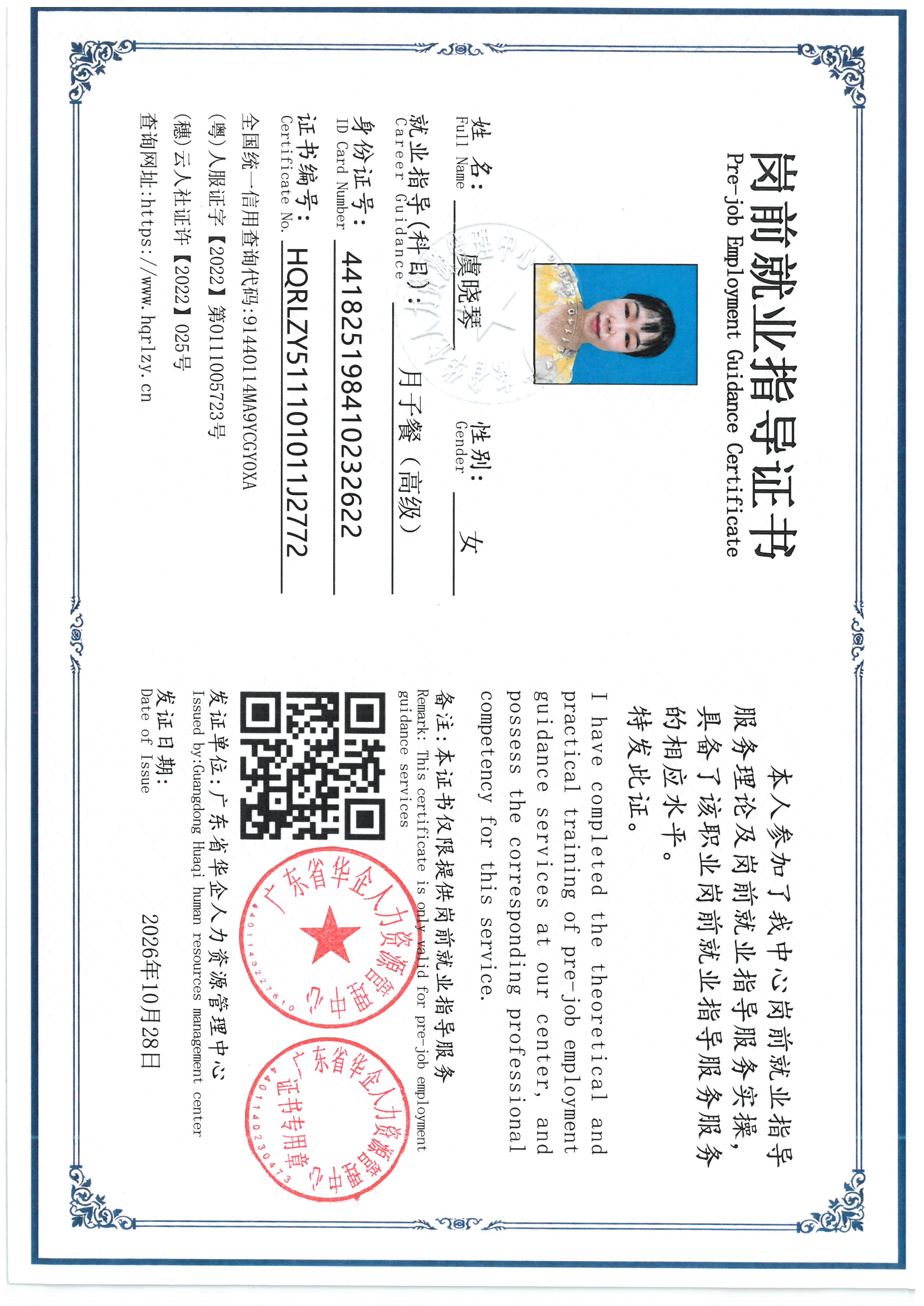 SKM_C36826103016050_0005.jpg