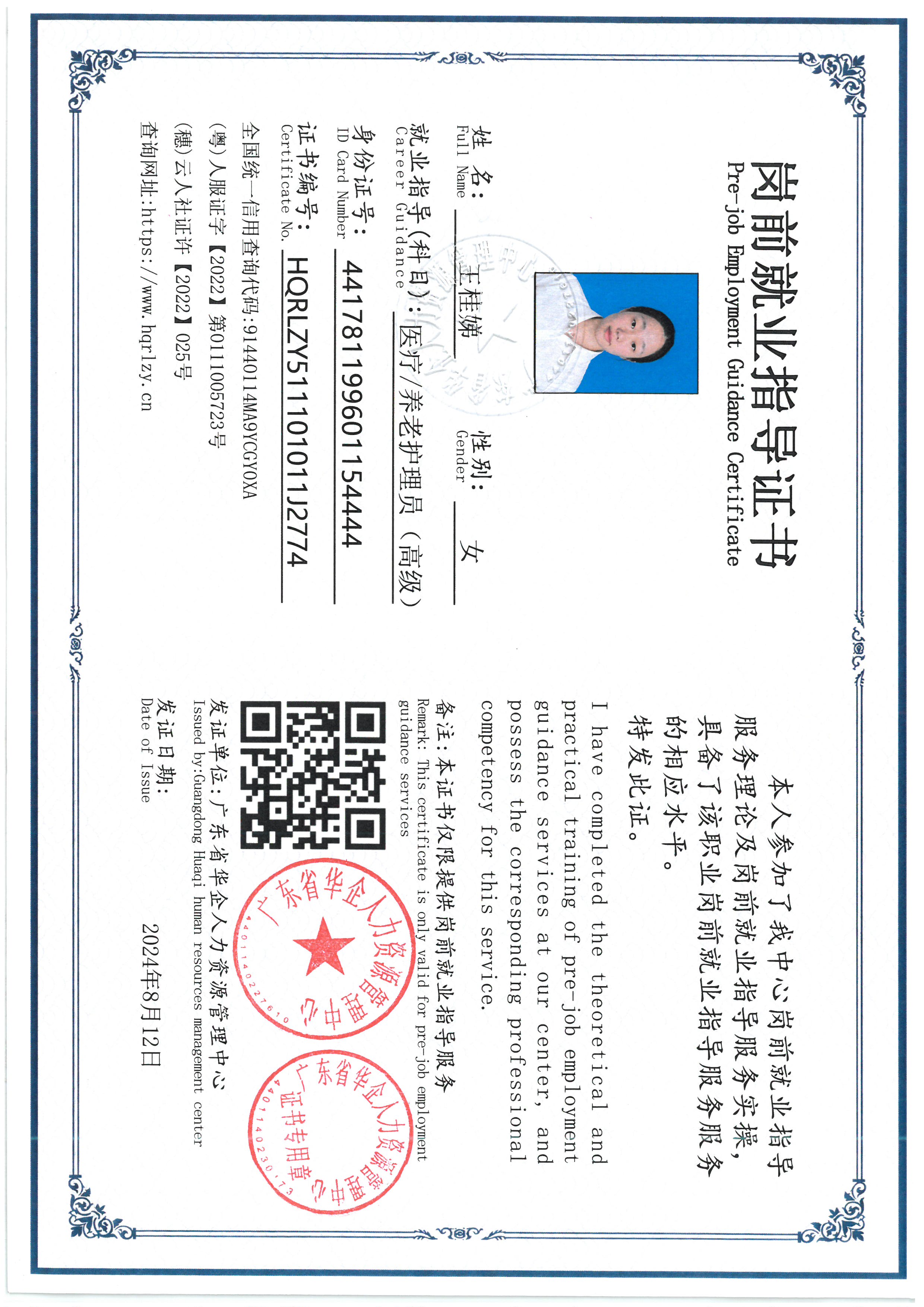 SKM_C36826103016050_0007.jpg