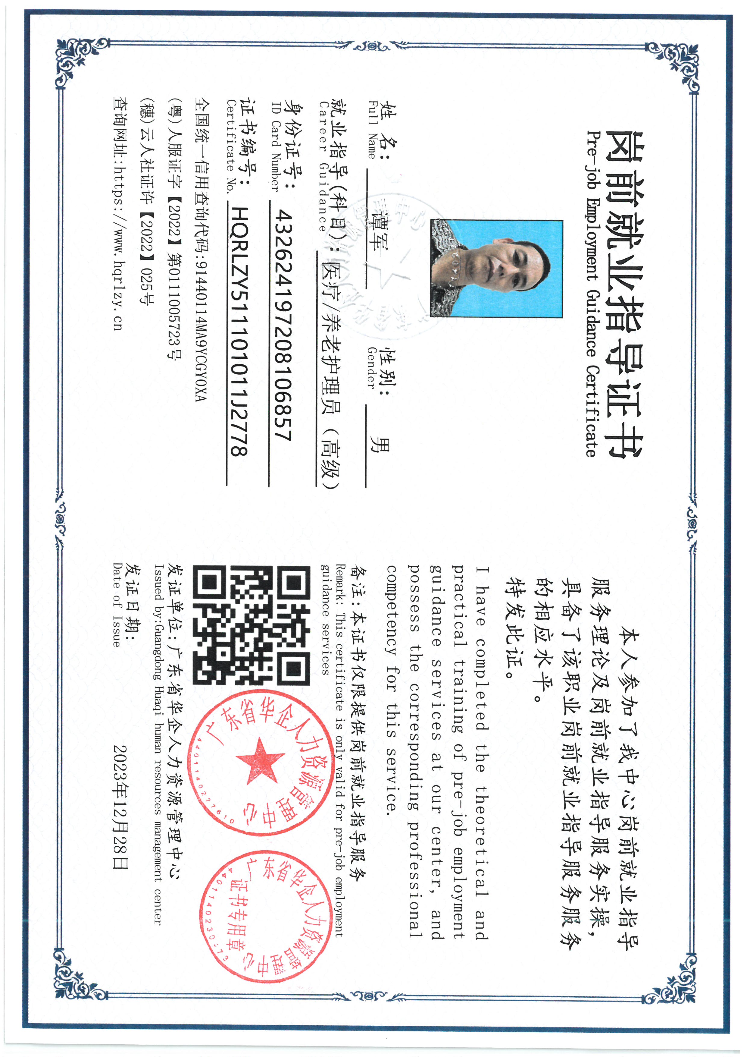 SKM_C36826103016050_0010.jpg