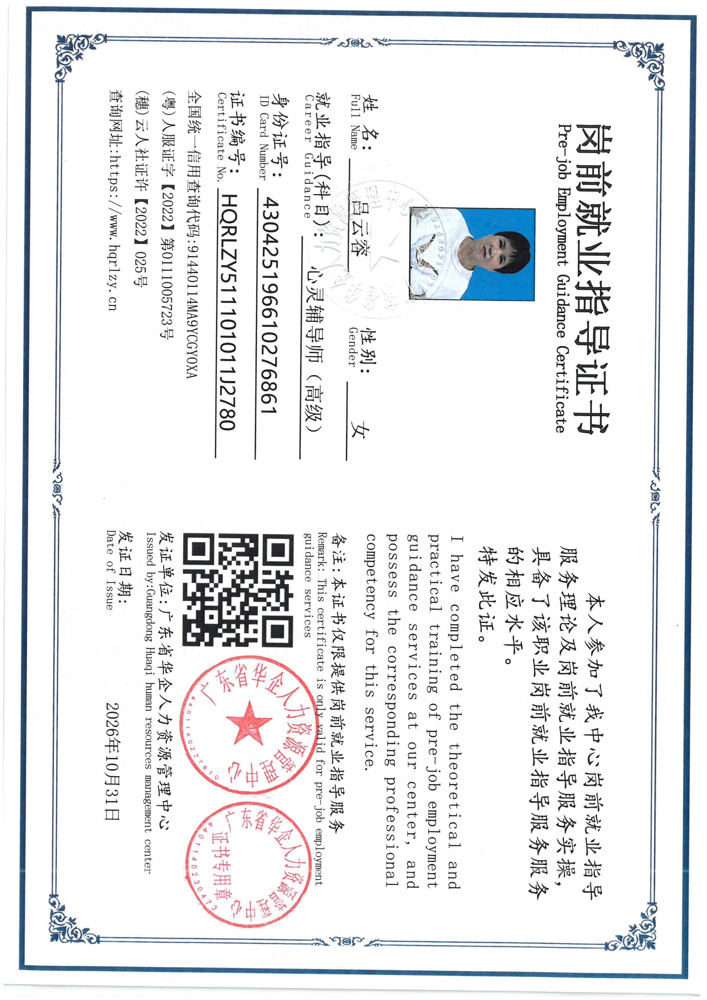 SKM_C36826103016050_0012.jpg