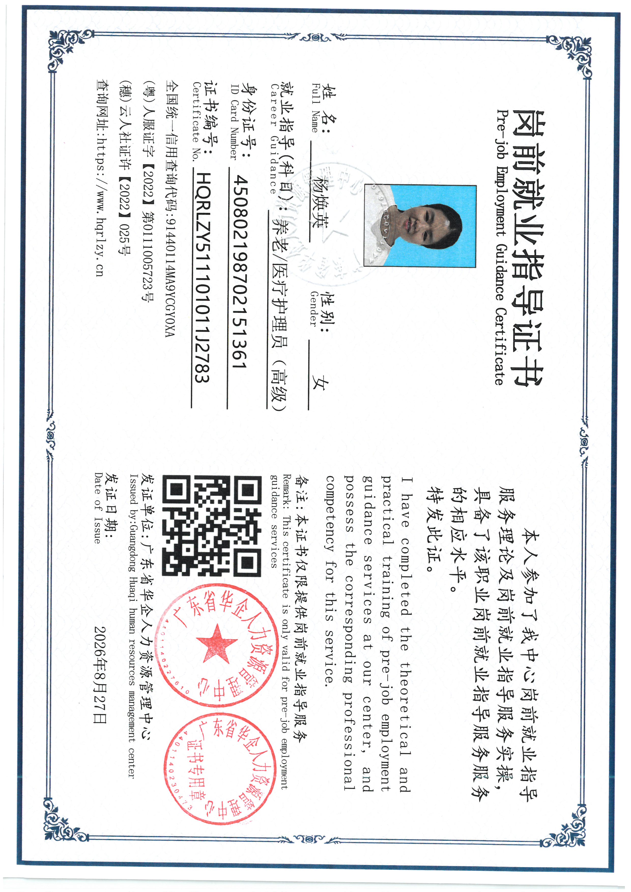 SKM_C36826103016050_0014.jpg