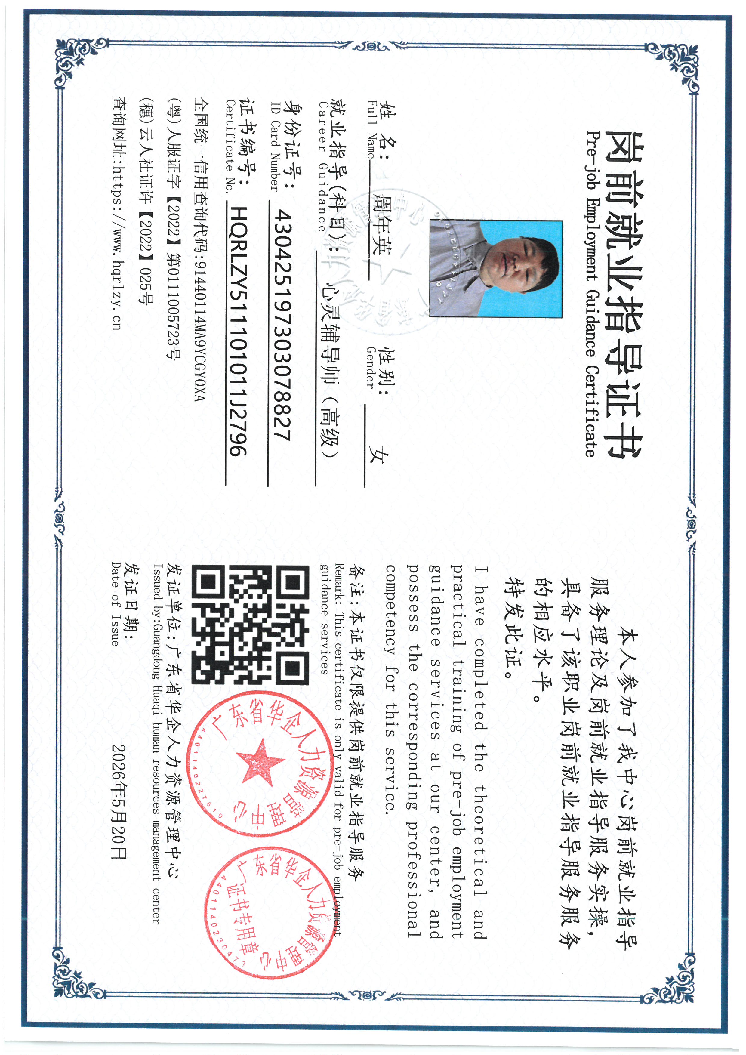 SKM_C36826103016050_0024.jpg