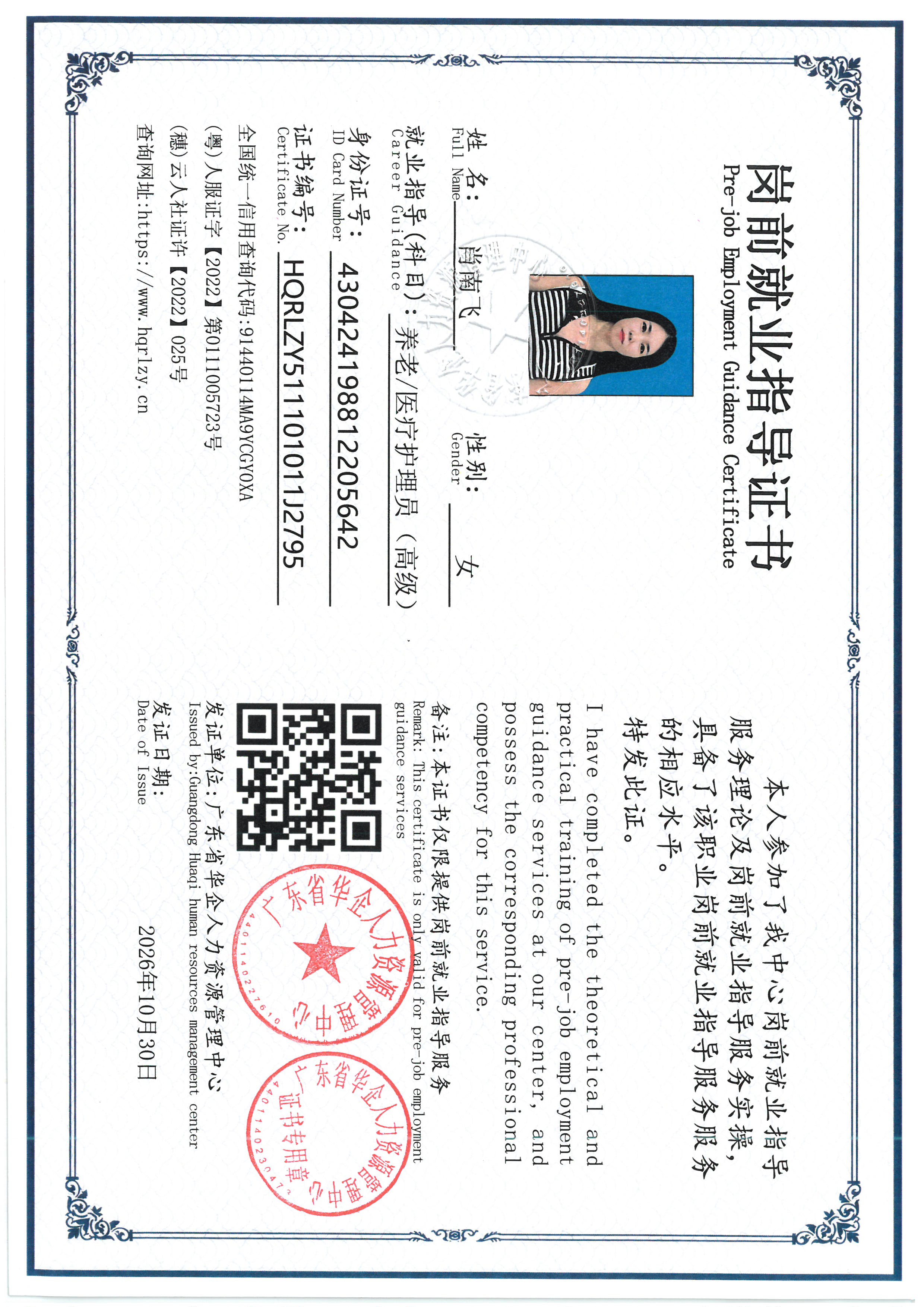 SKM_C36826103016050_0023.jpg