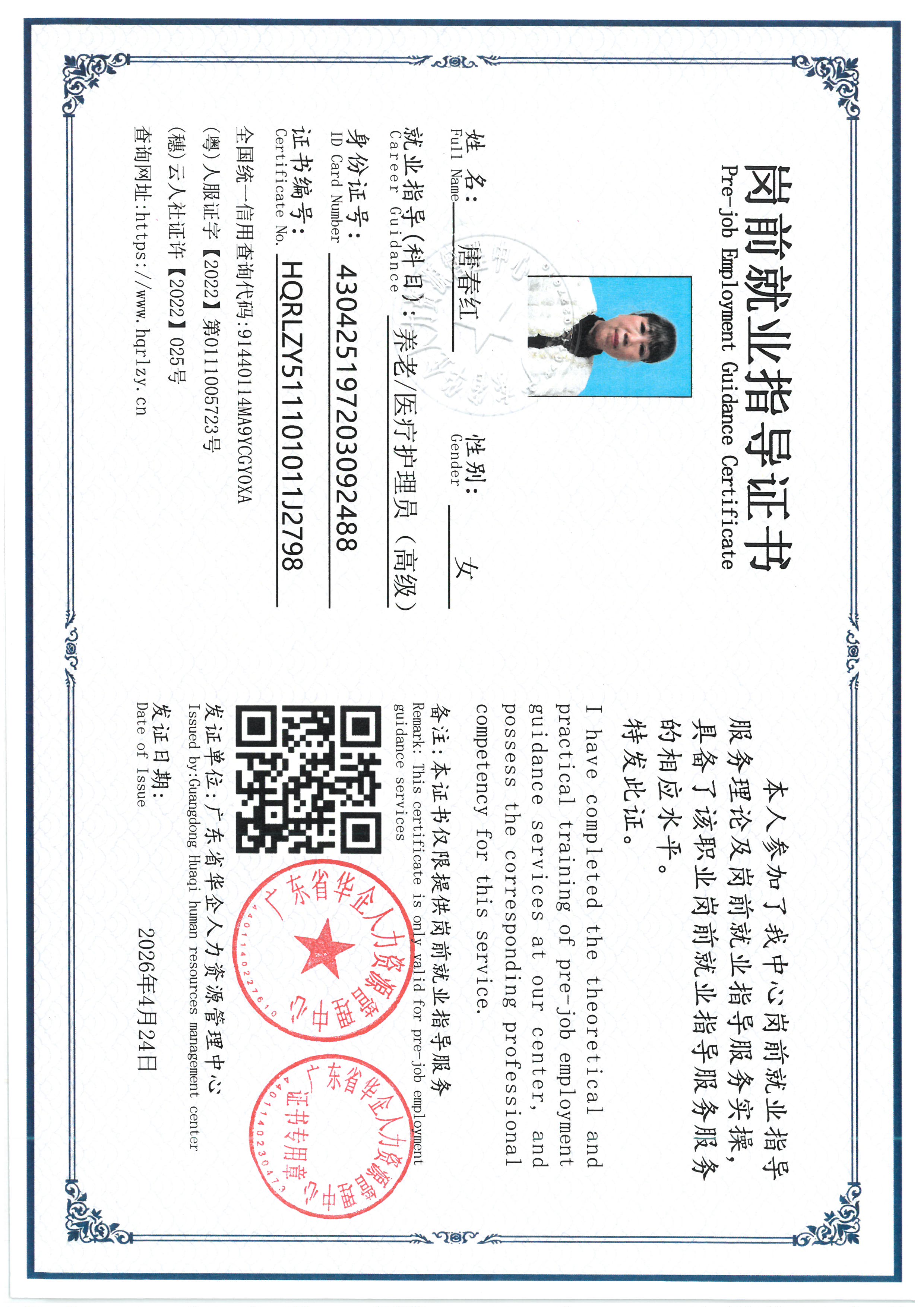 SKM_C36826103016050_0025.jpg