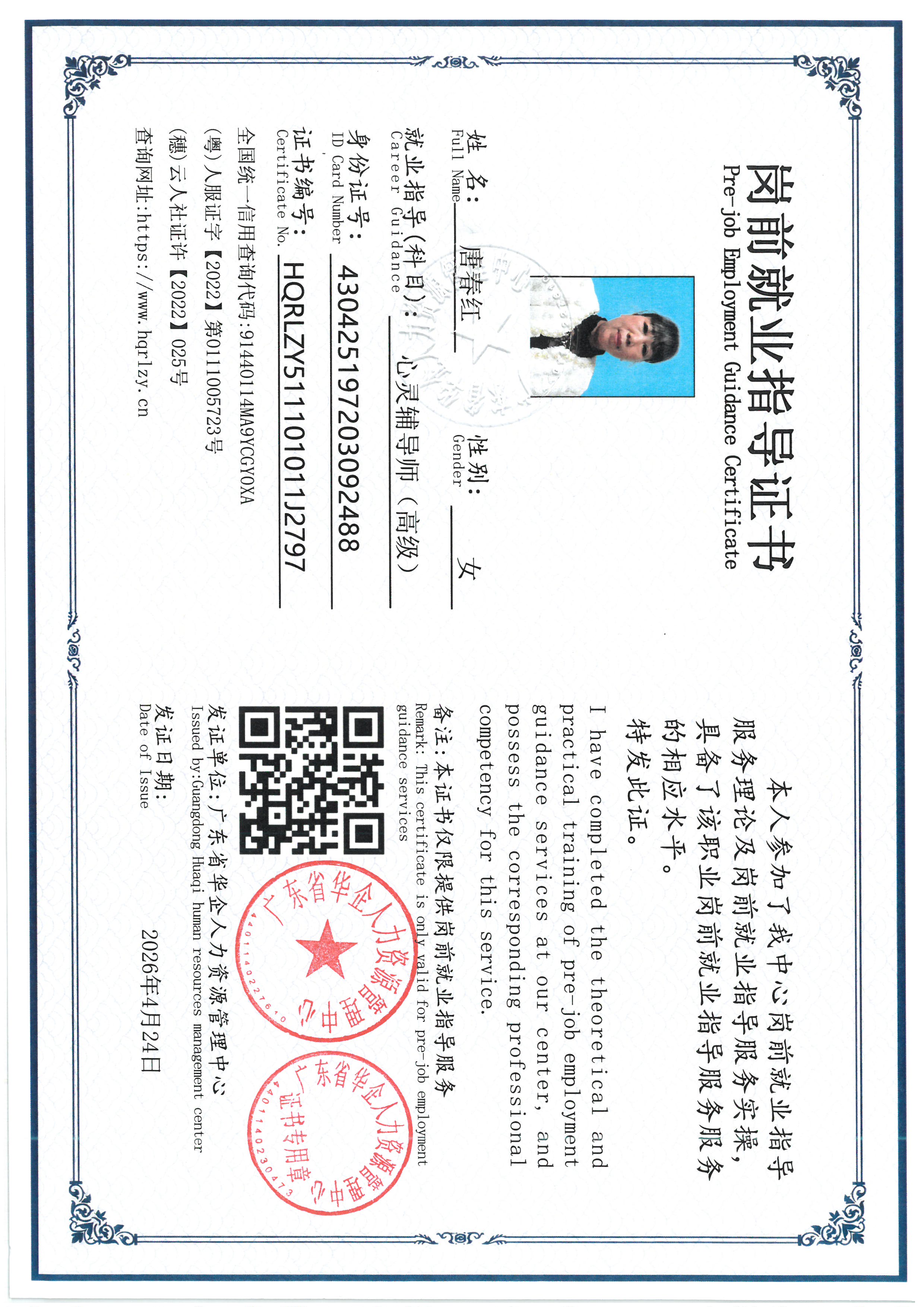 SKM_C36826103016050_0026.jpg