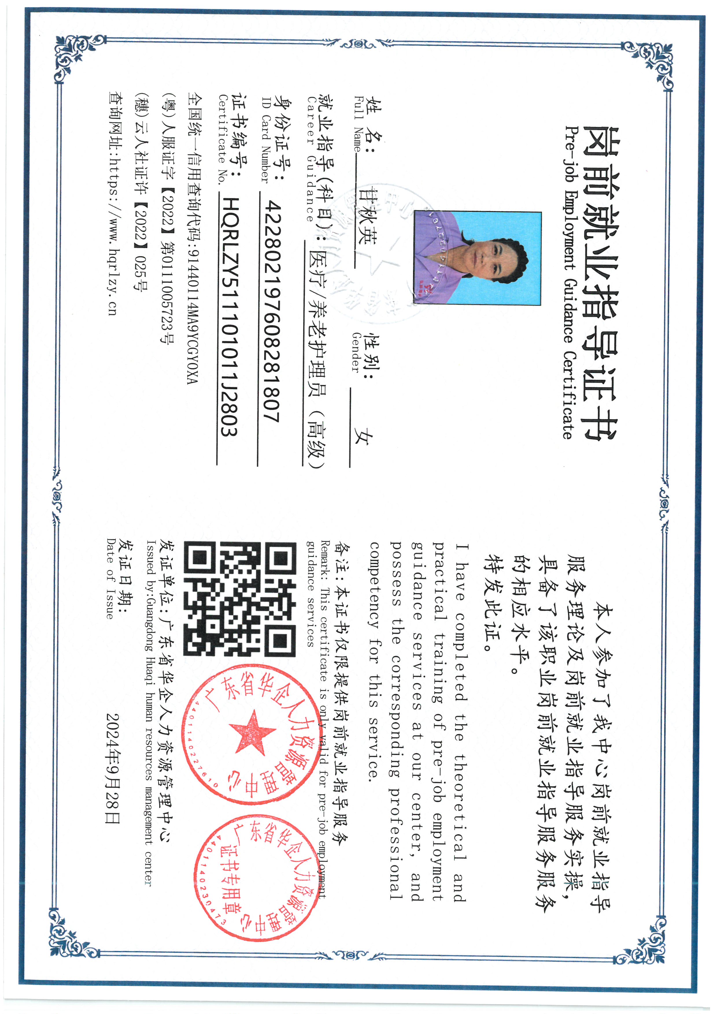 SKM_C36826103017070_0006.jpg