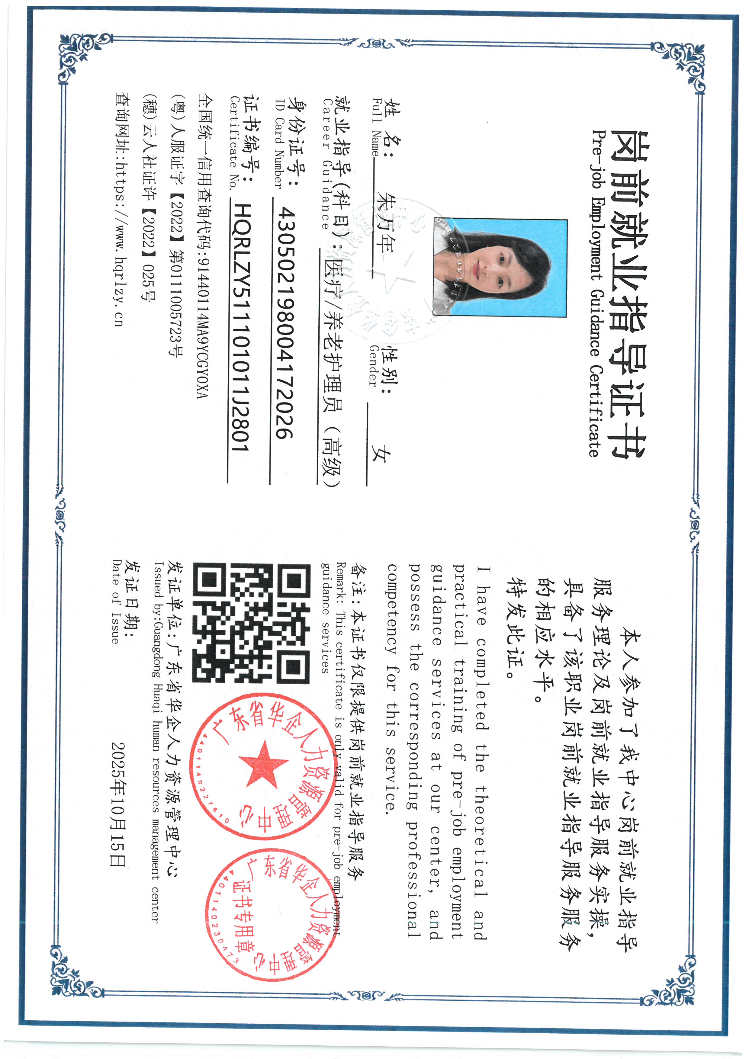 SKM_C36826103017070_0004.jpg