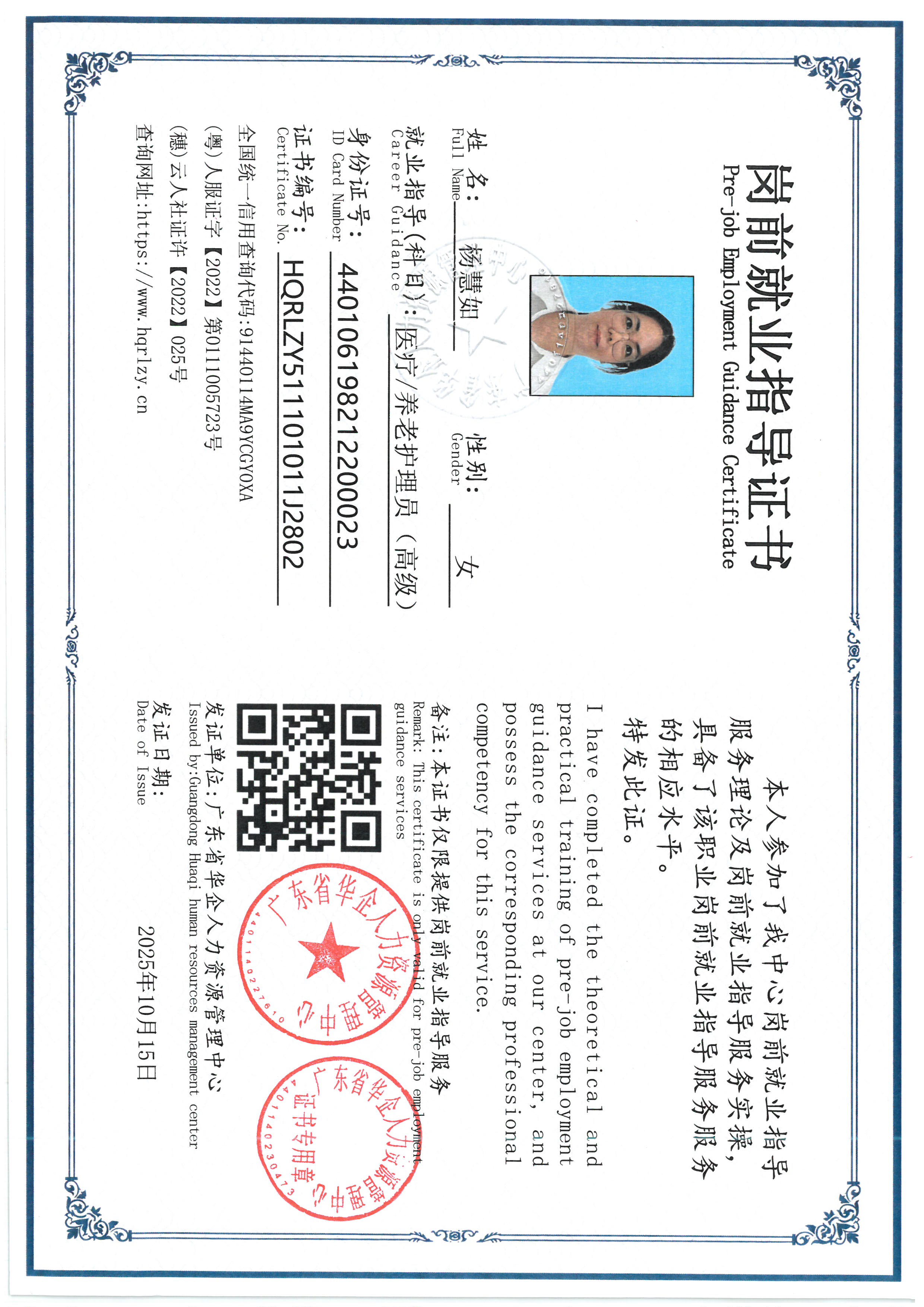 SKM_C36826103017070_0005.jpg