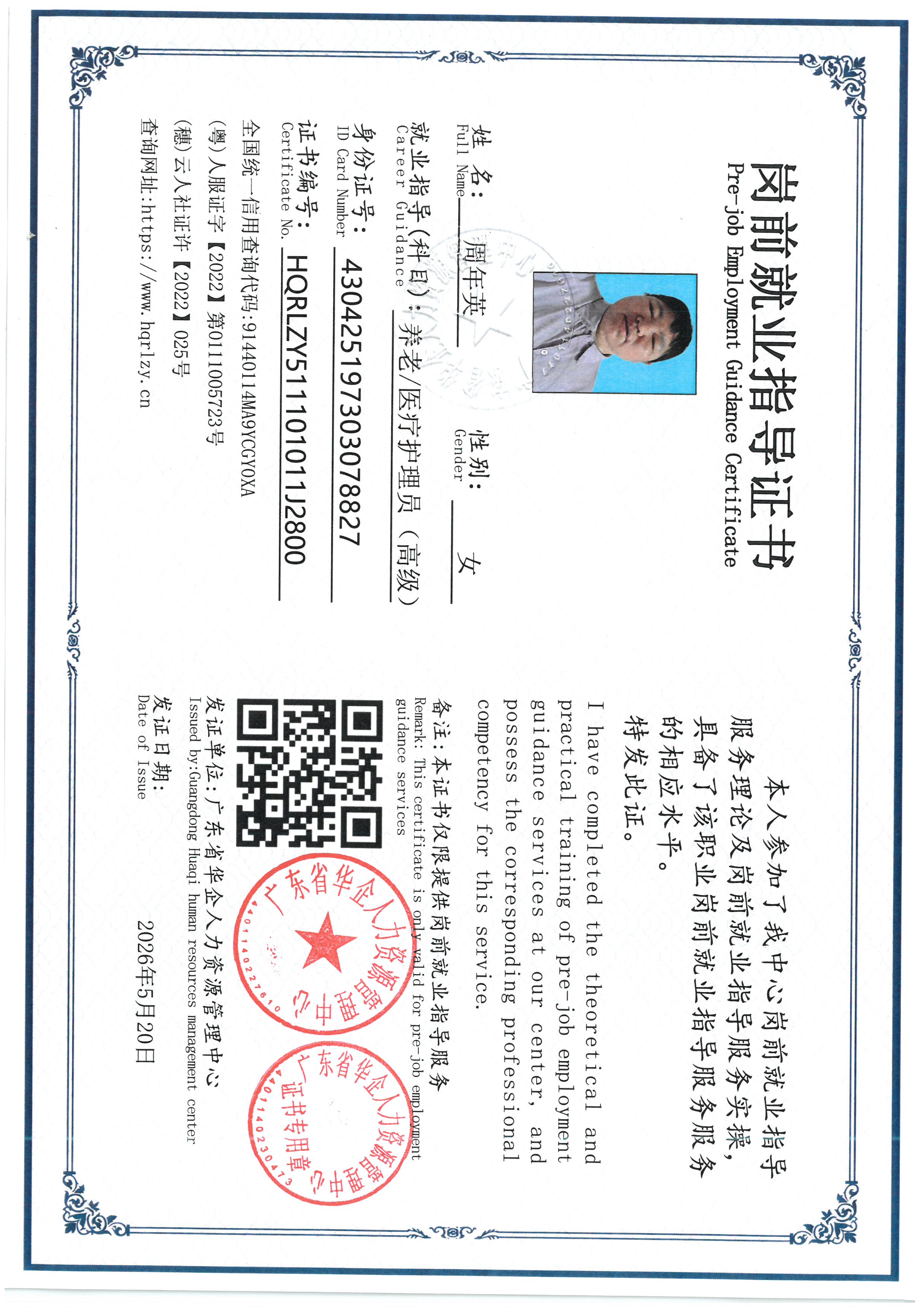 SKM_C36826103017070_0011.jpg