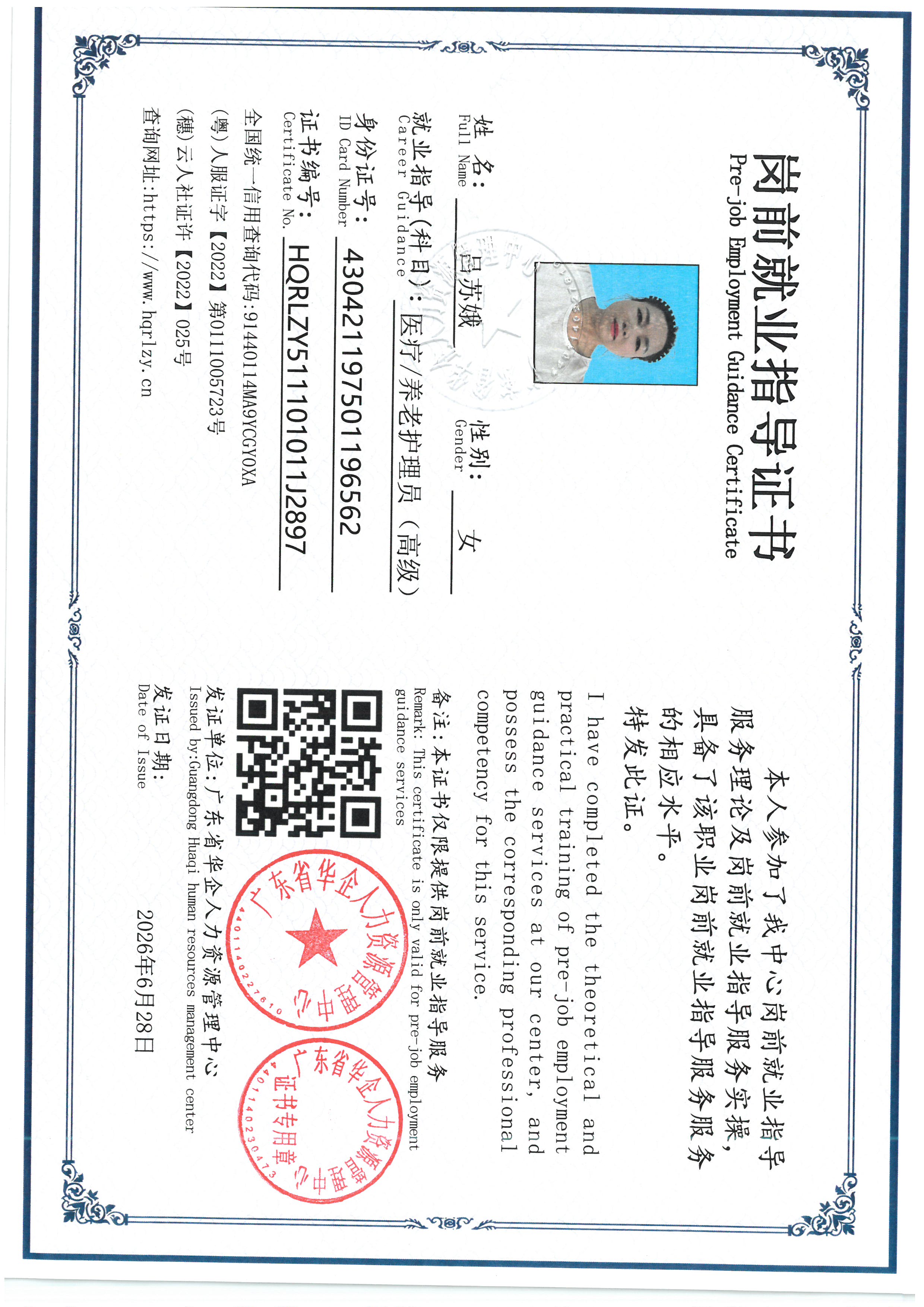SKM_C36826103117350_0001.jpg