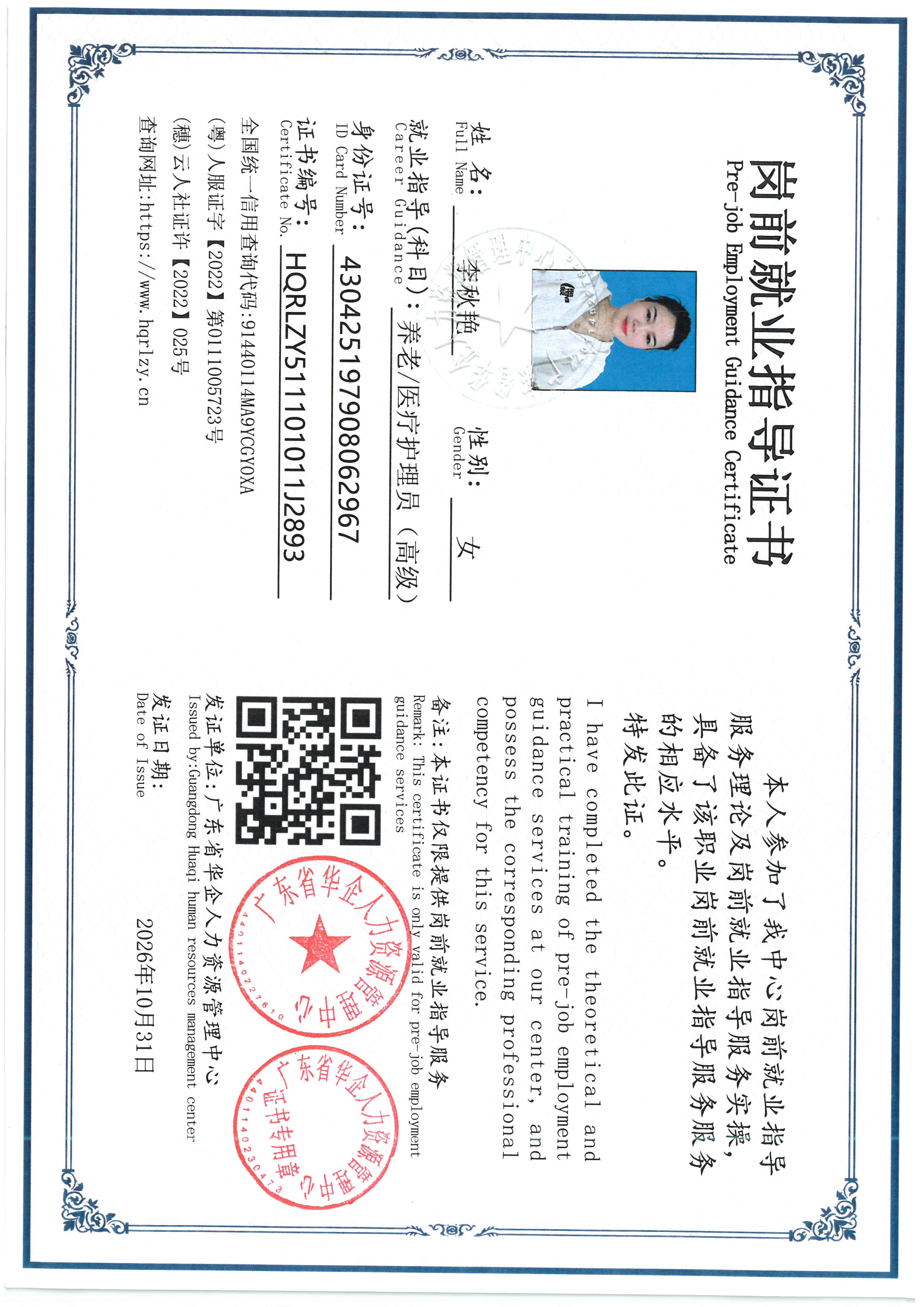 SKM_C36826103117350_0006.jpg