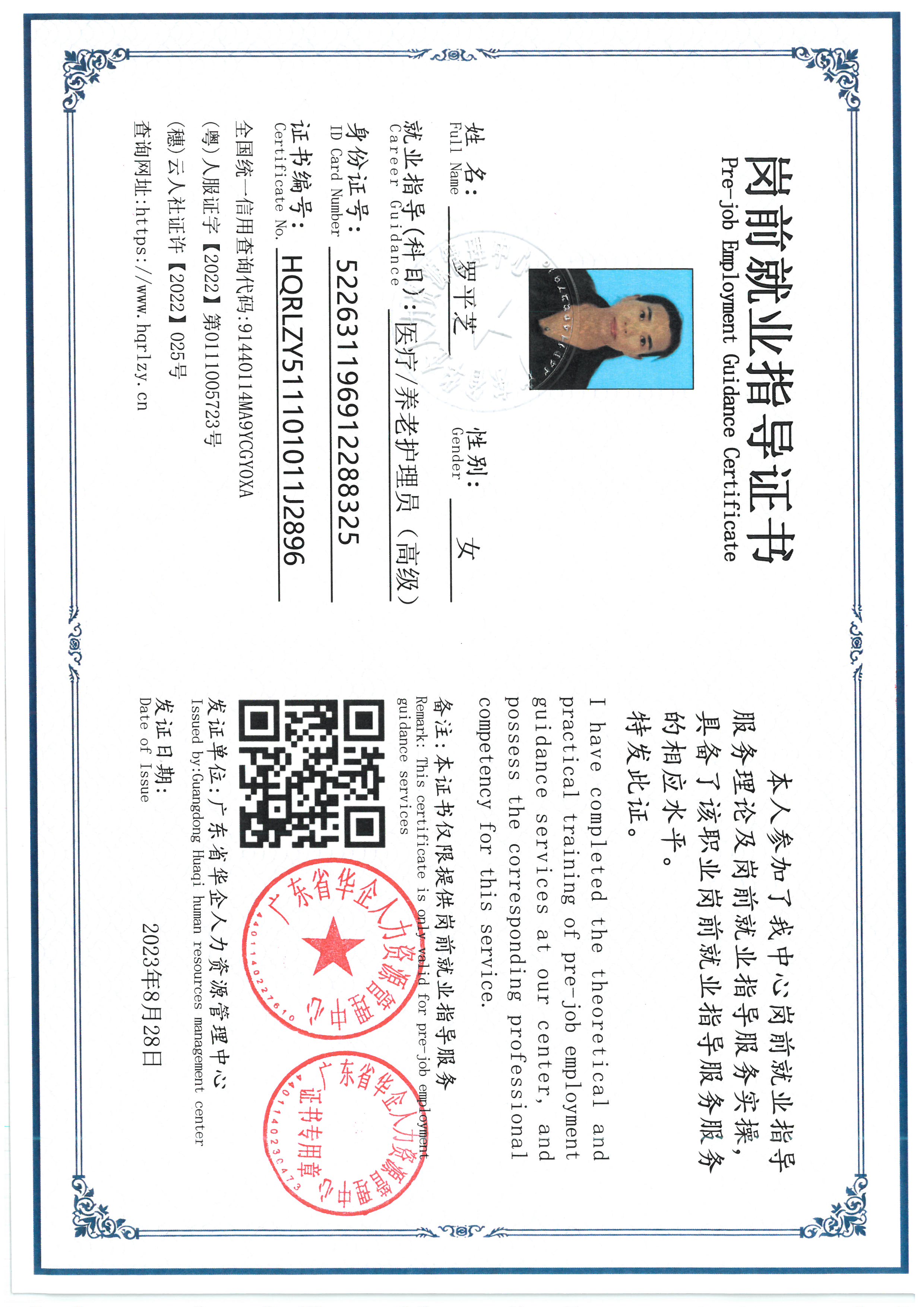 SKM_C36826103117350_0008.jpg